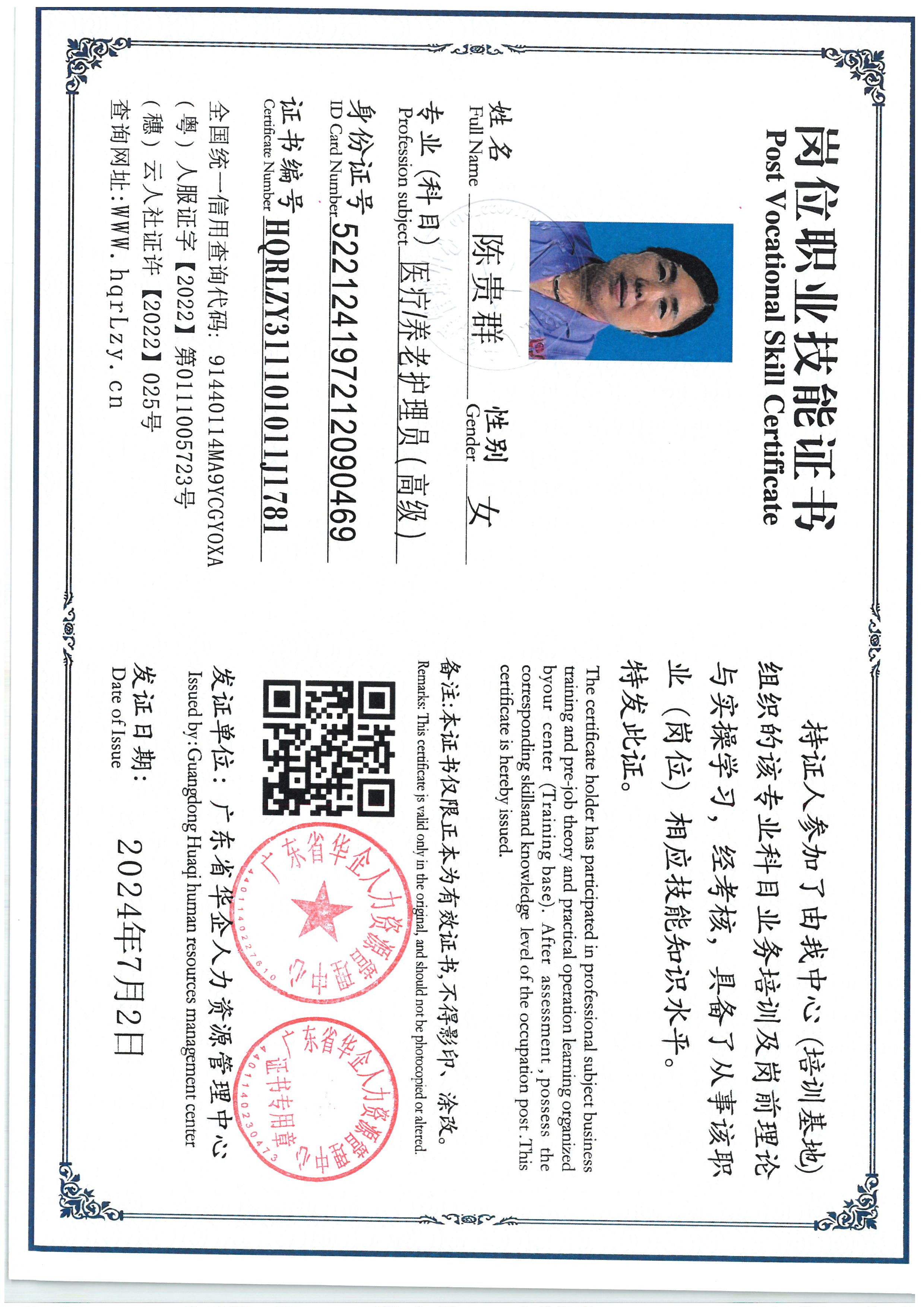 SKM_C36825062811210_0008.jpg