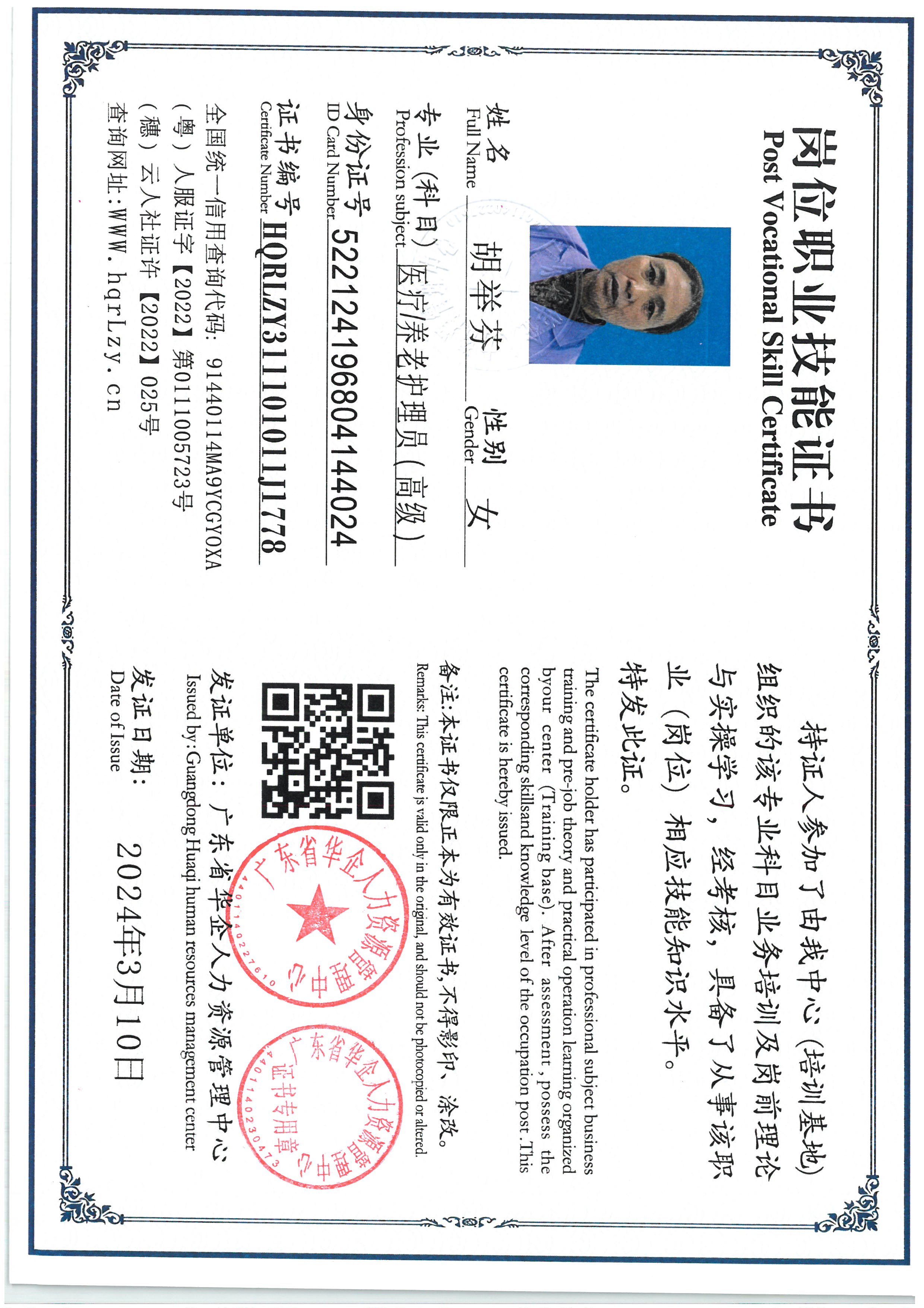 SKM_C36825062811210_0005.jpg