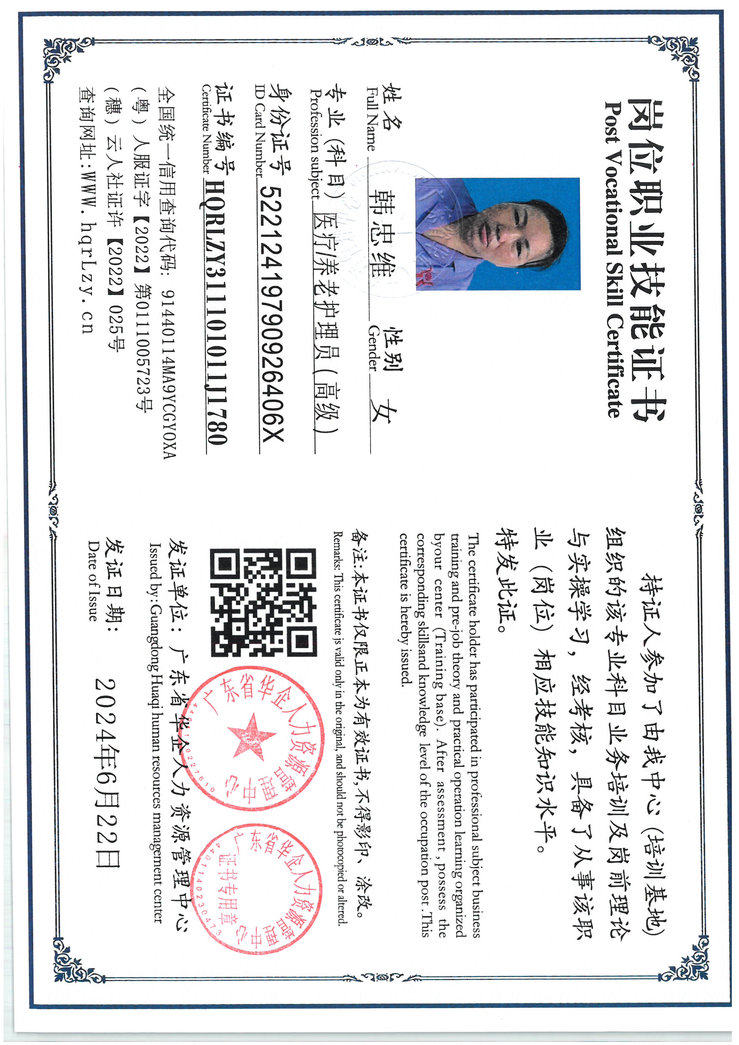 SKM_C36825062811210_0007.jpg