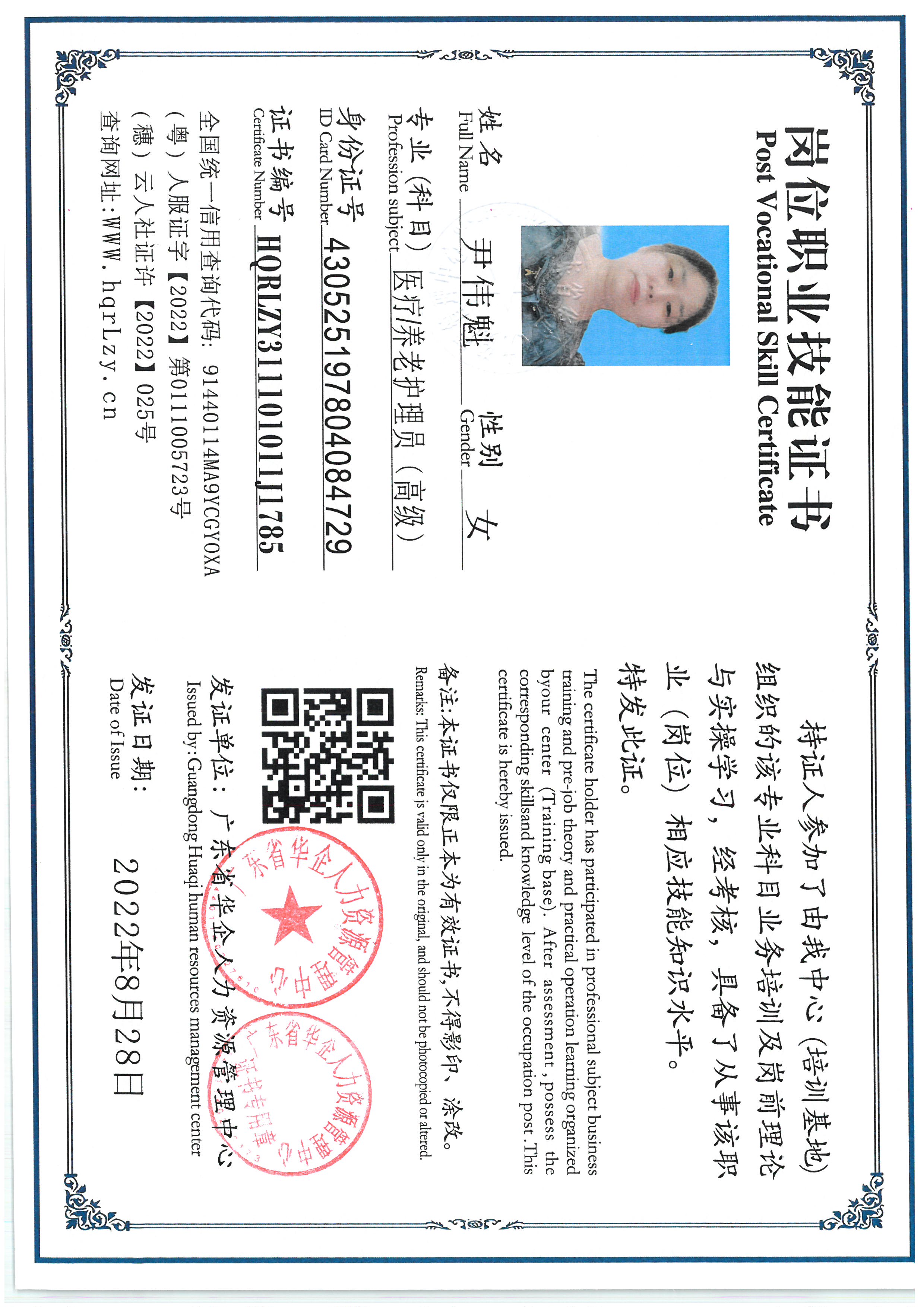 SKM_C36825062816120.jpg