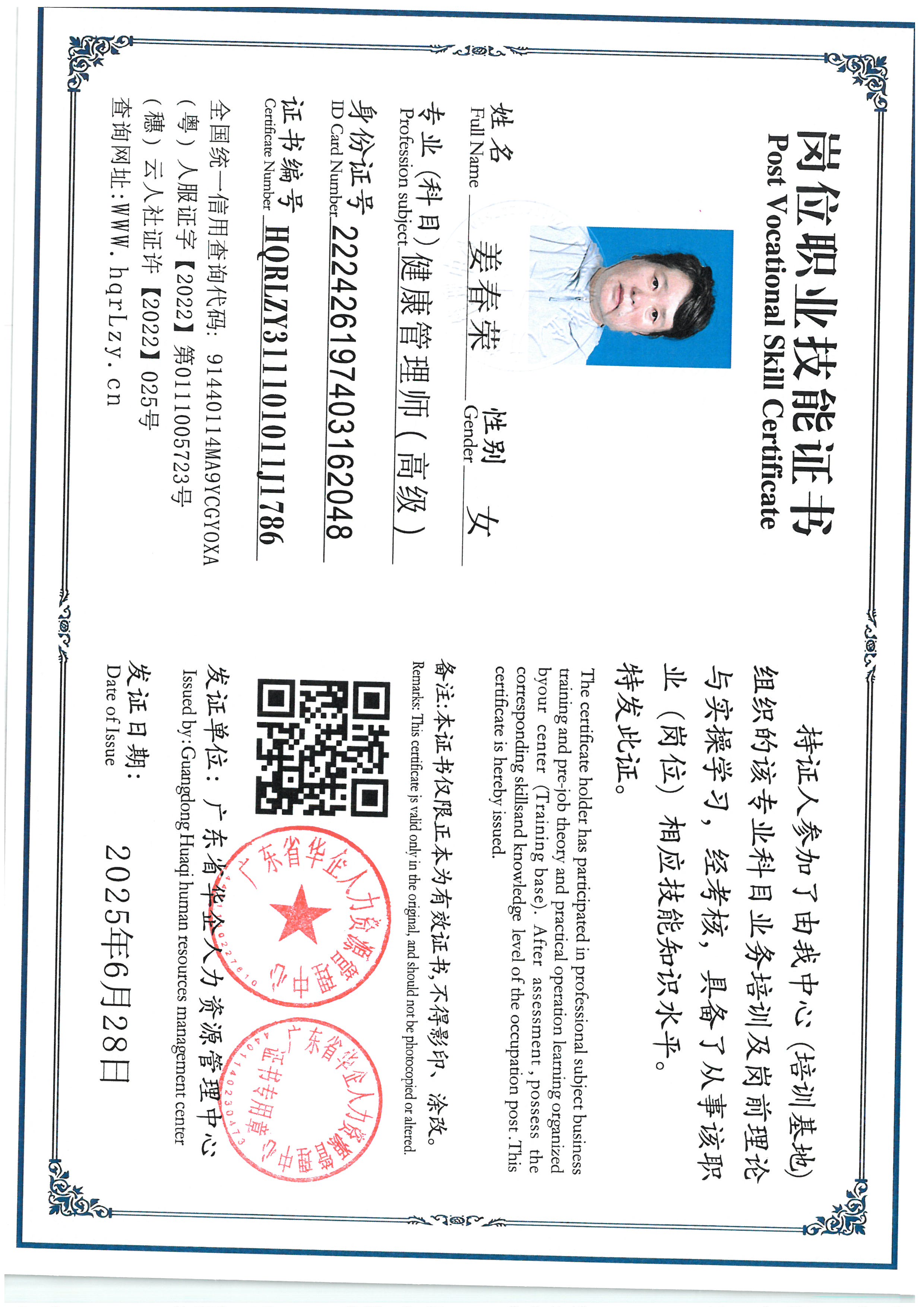 SKM_C36825062817170.jpg
