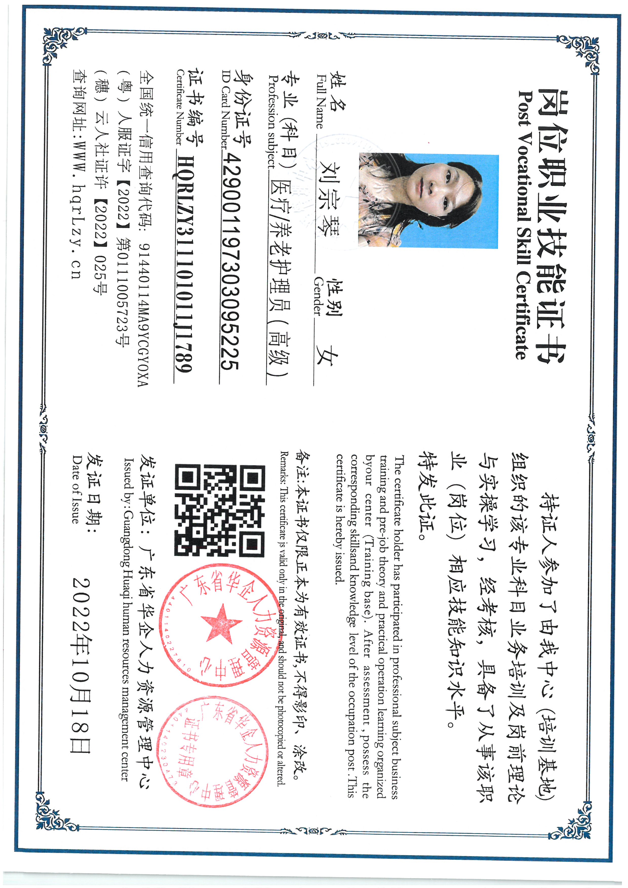 SKM_C36825062818070_0002.jpg