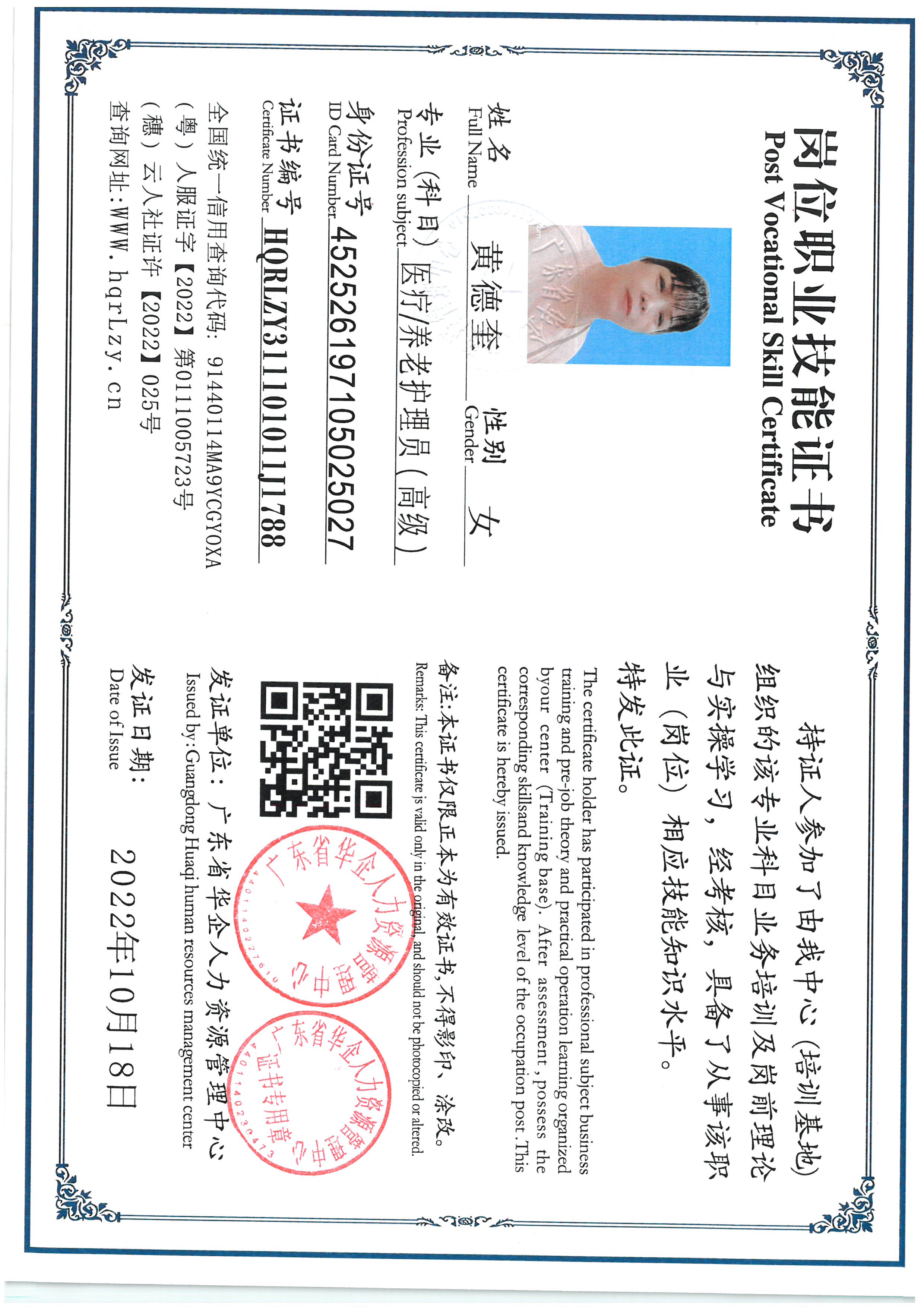 SKM_C36825062818070_0003.jpg