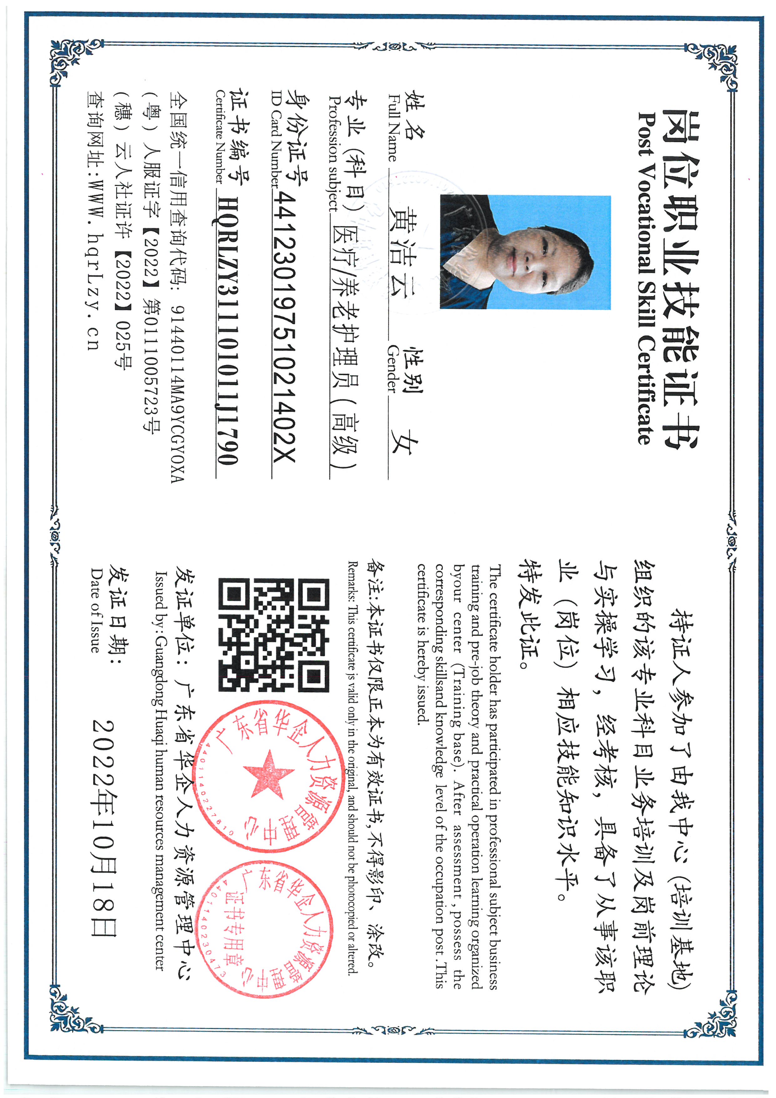 SKM_C36825062818070_0004.jpg