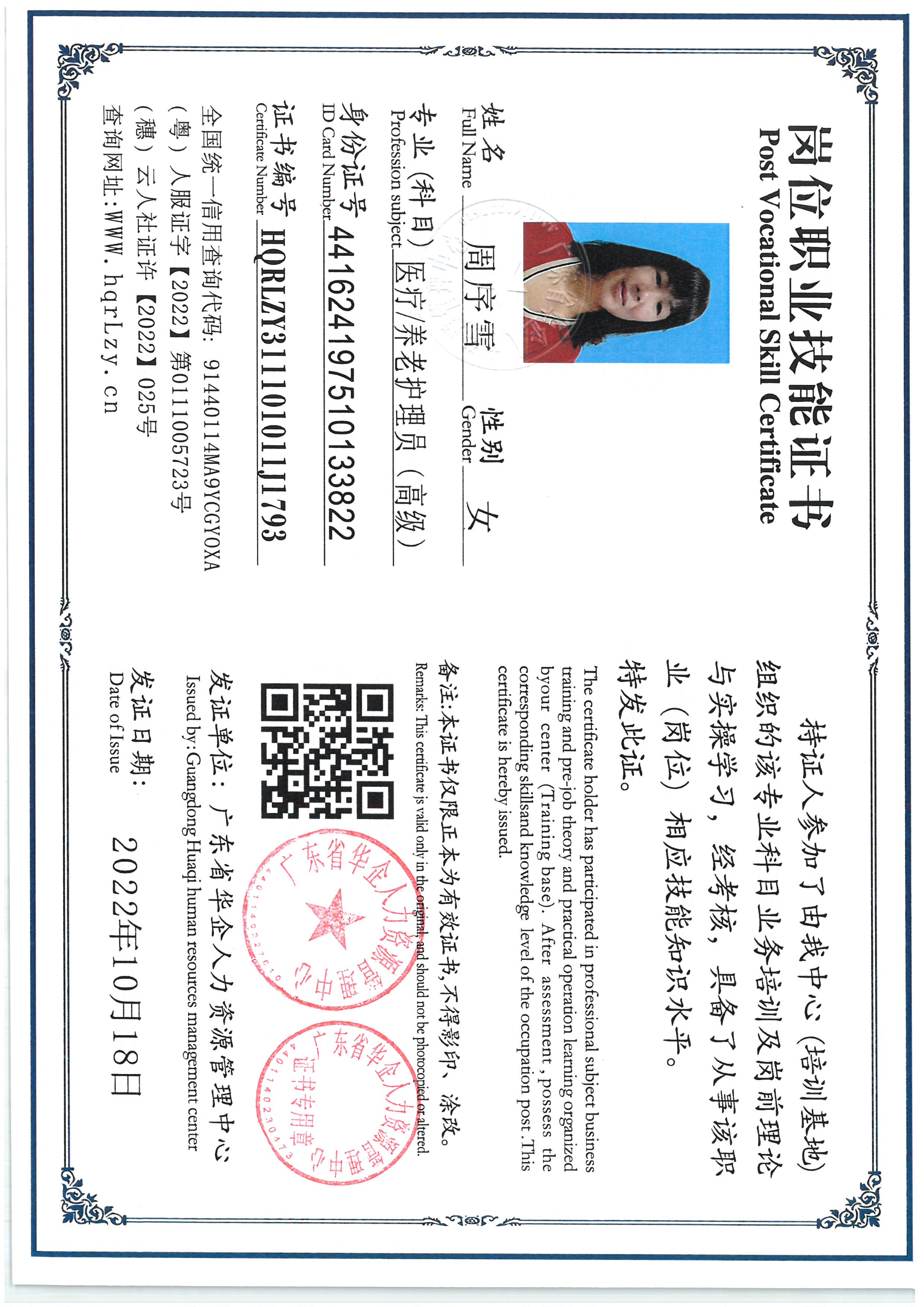SKM_C36825062910580_0003.jpg