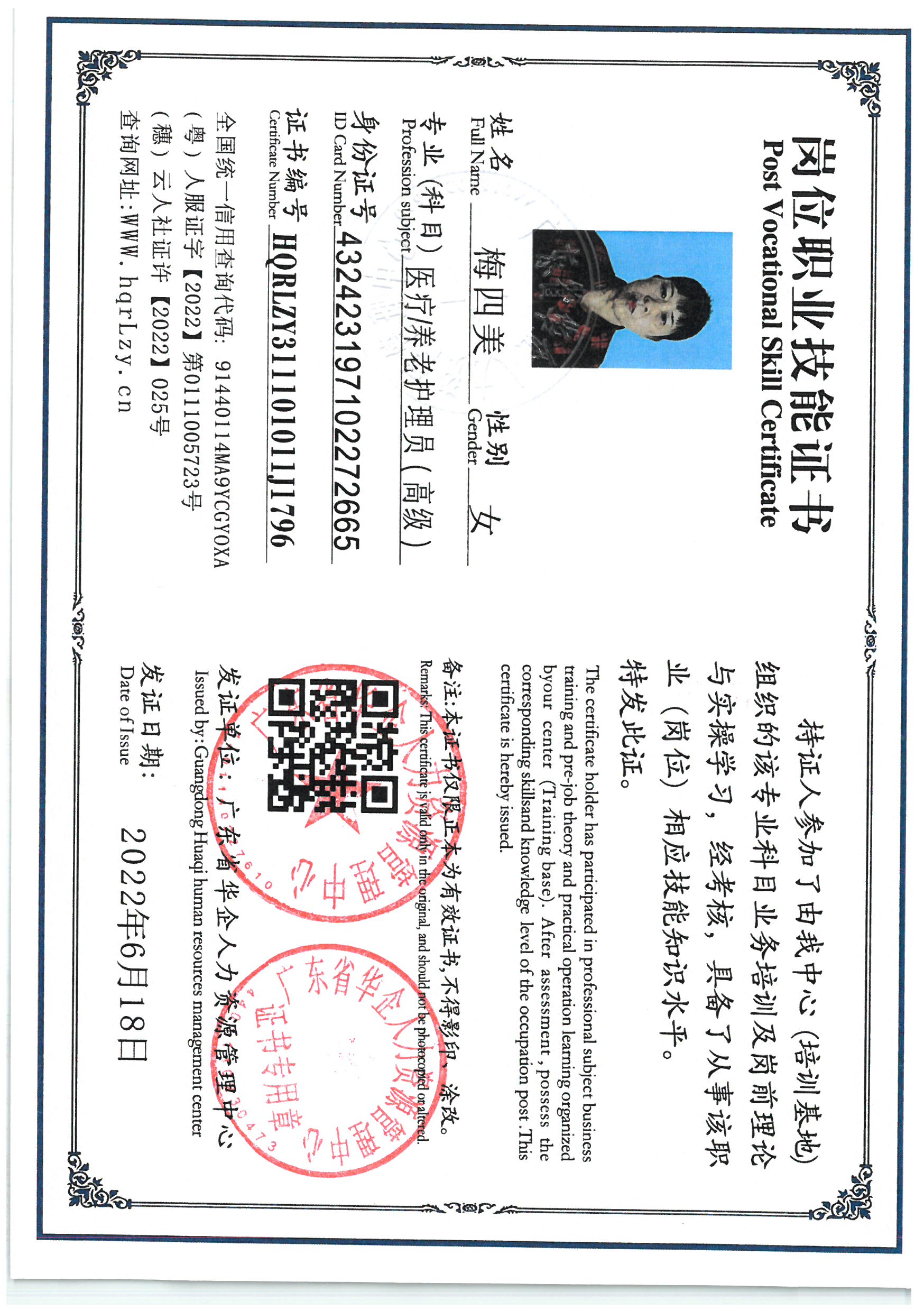 SKM_C36825062915090.jpg