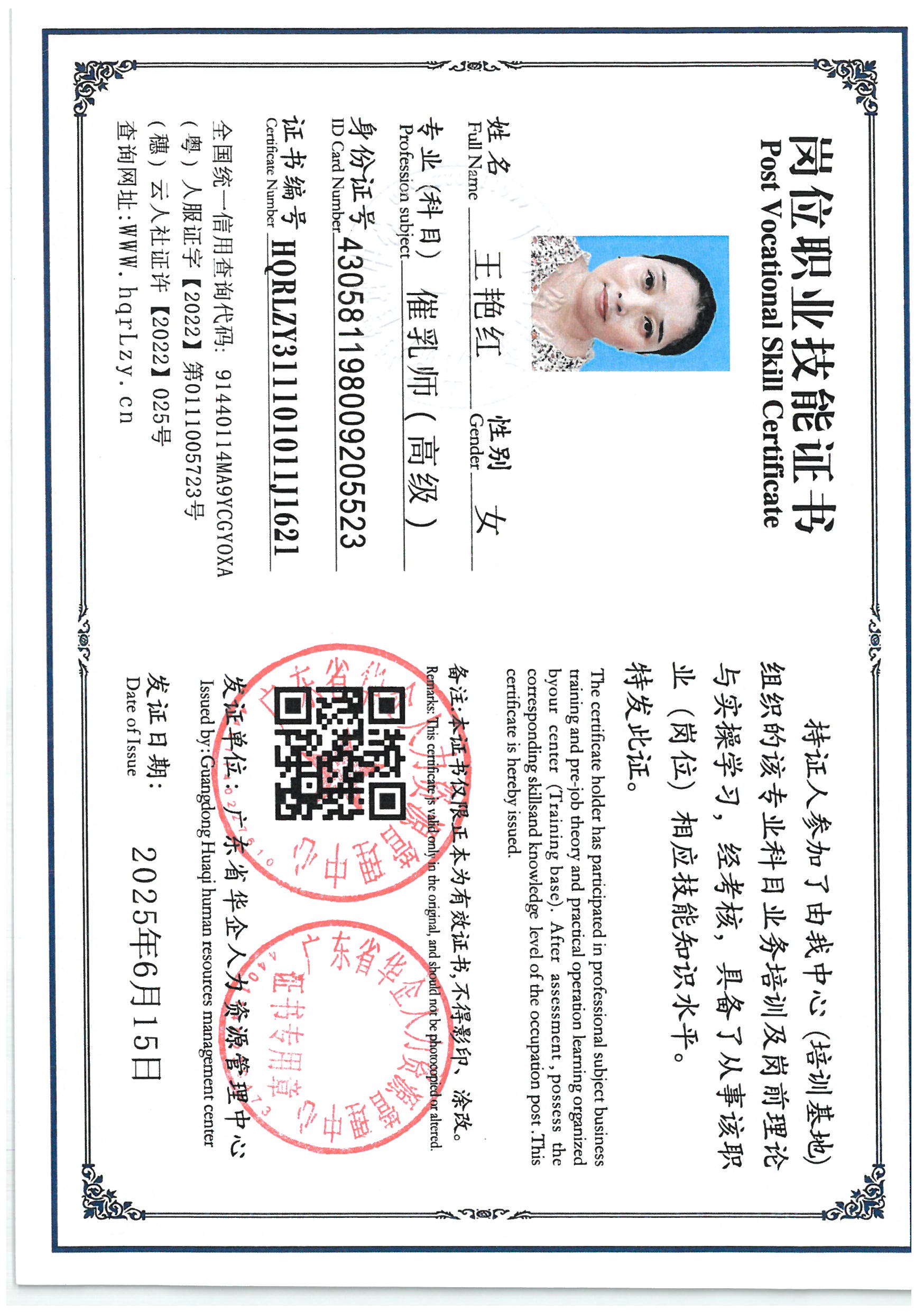 SKM_C36825062918080_0001.jpg