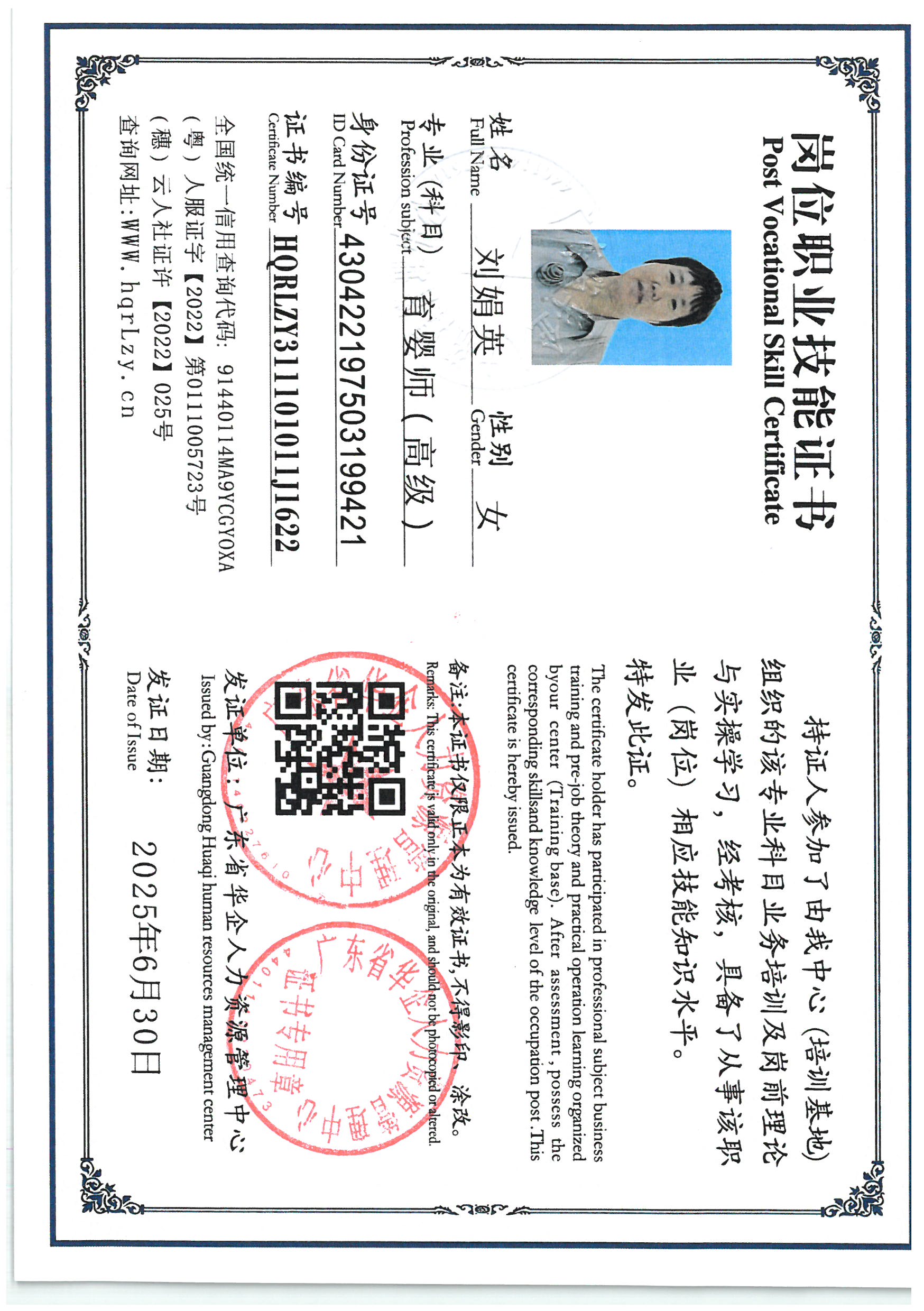 SKM_C36825062918080_0002.jpg