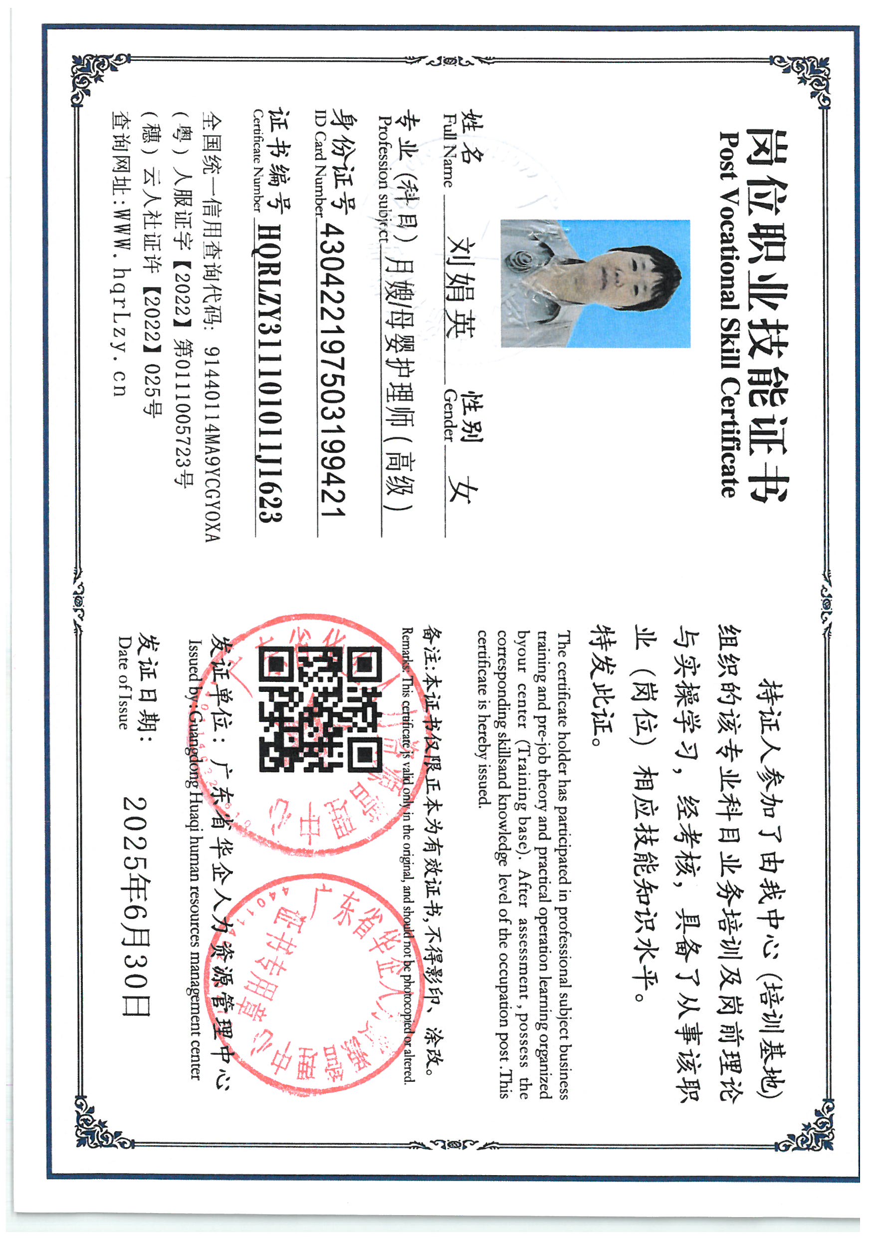 SKM_C36825062918080_0003.jpg