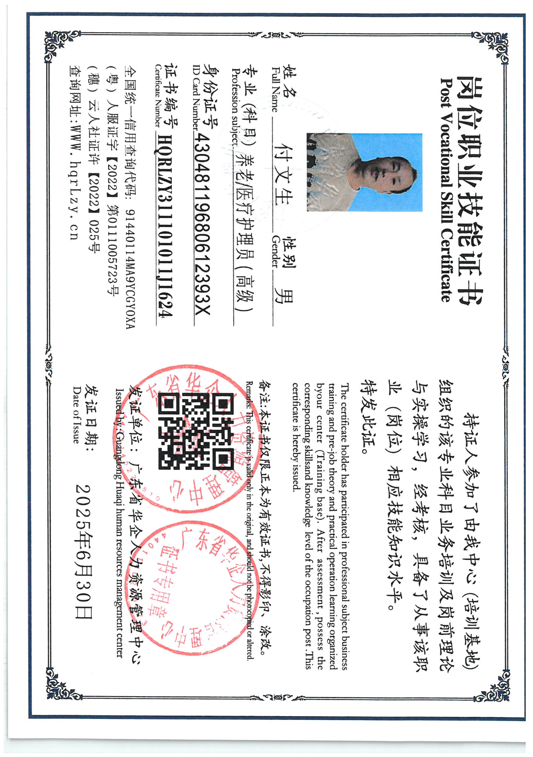SKM_C36825062918080_0004.jpg