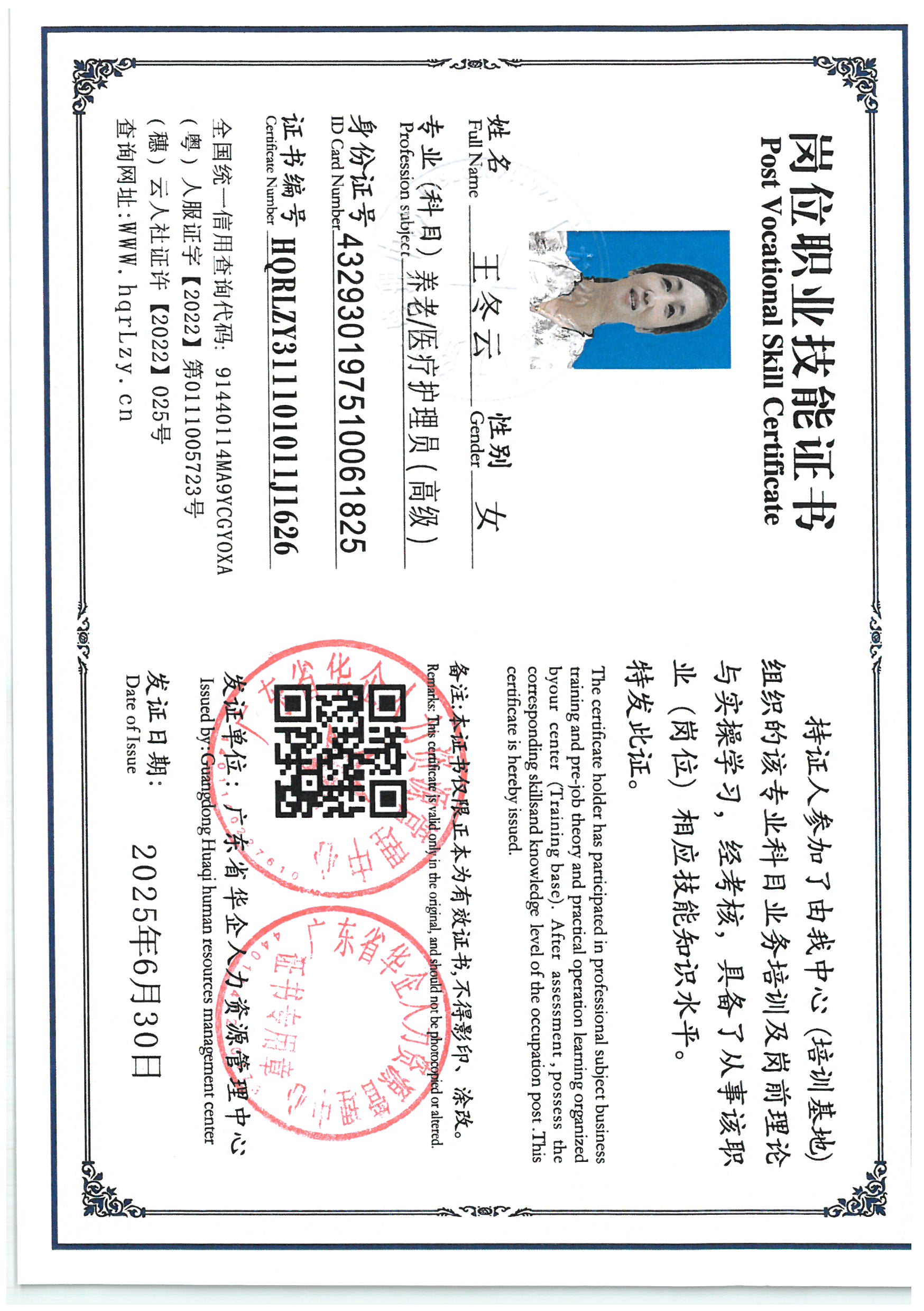 SKM_C36825062918080_0006.jpg