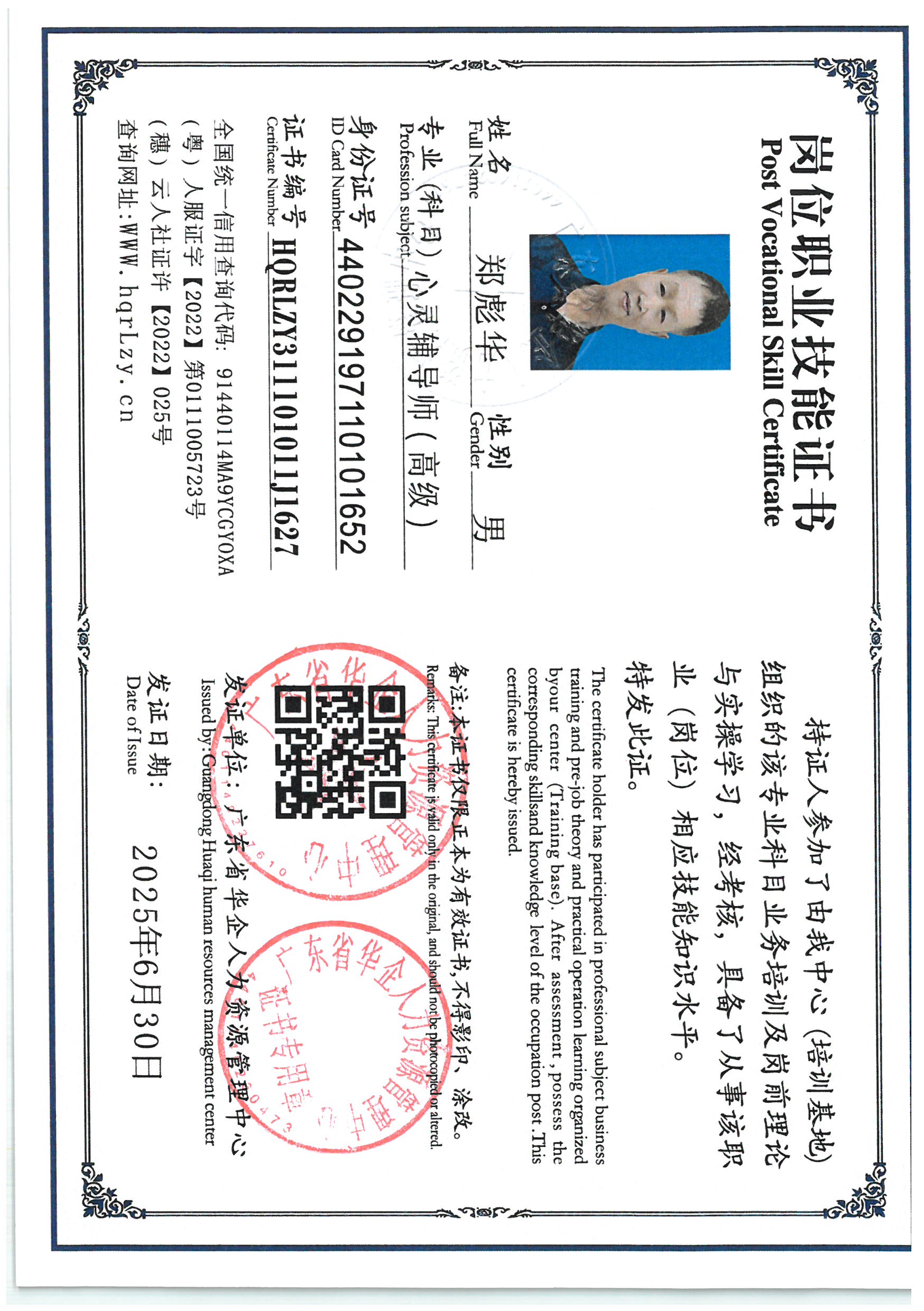 SKM_C36825062918080_0007.jpg