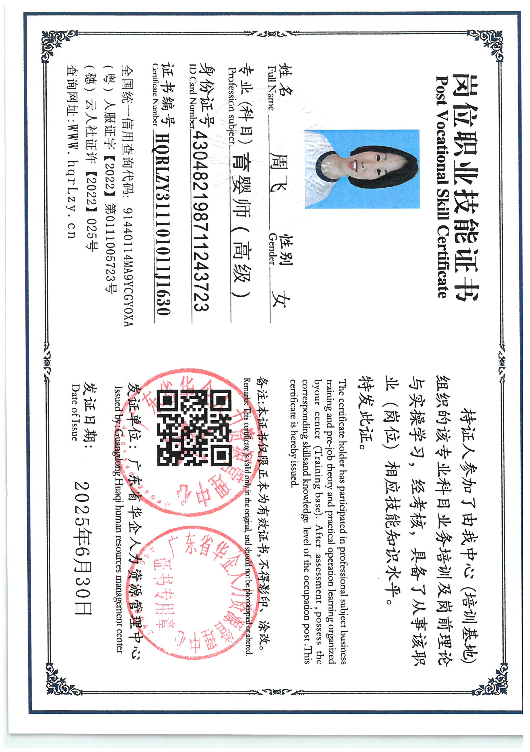 SKM_C36825062918080_0010.jpg