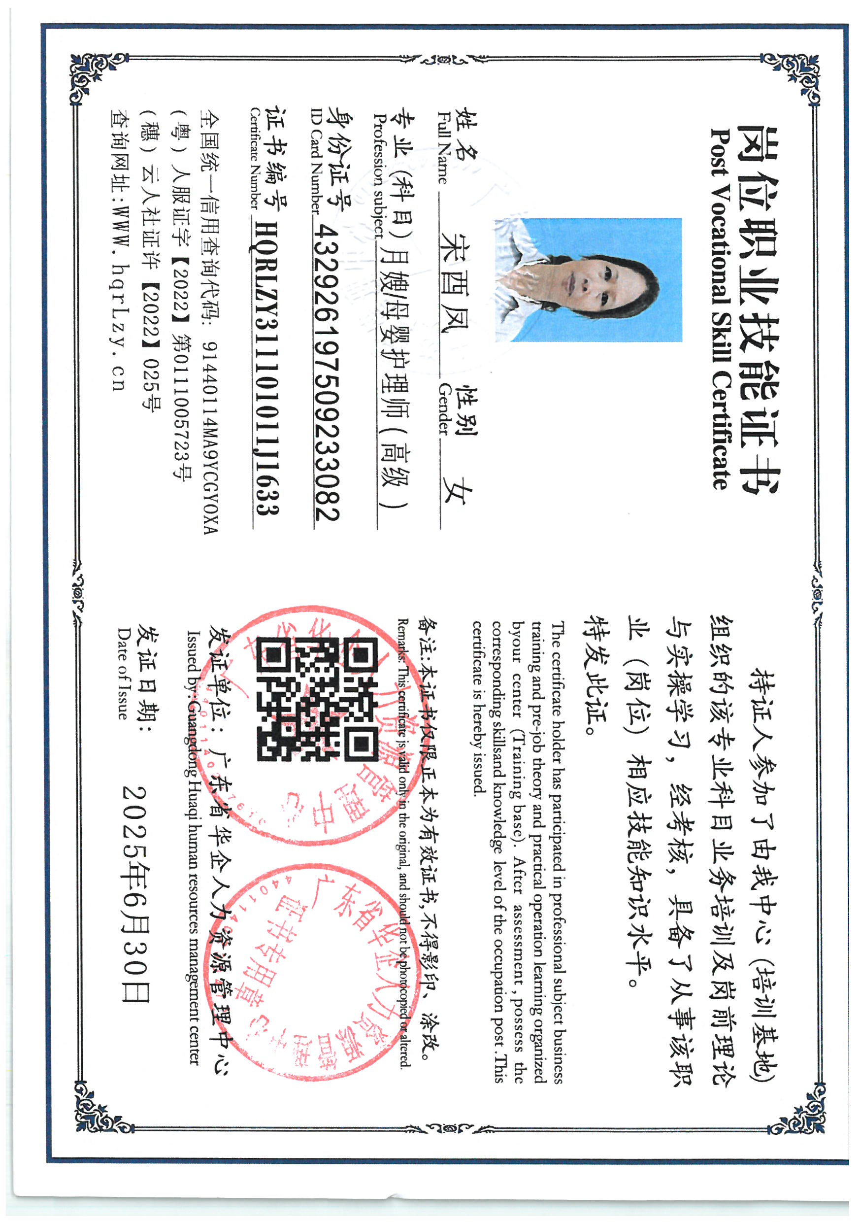 SKM_C36825062918080_0013.jpg