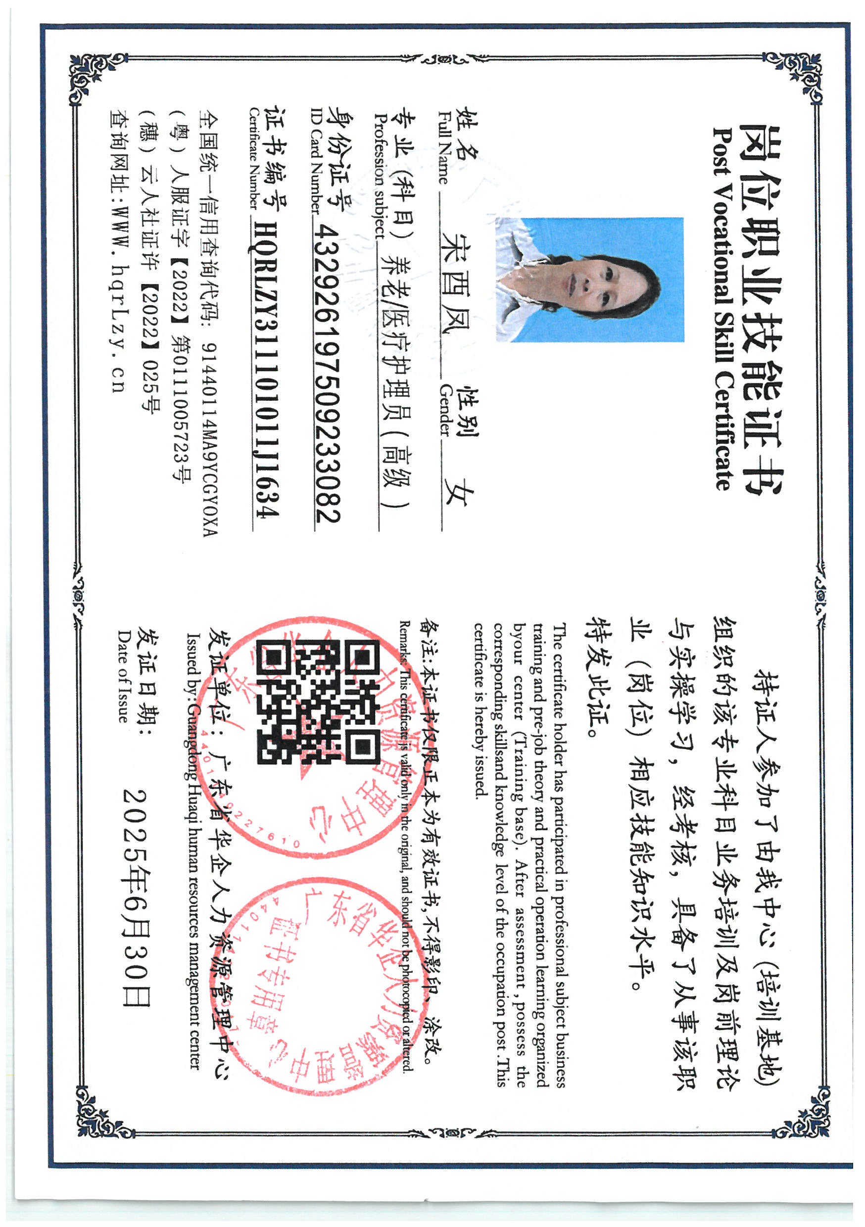 SKM_C36825062918080_0014.jpg