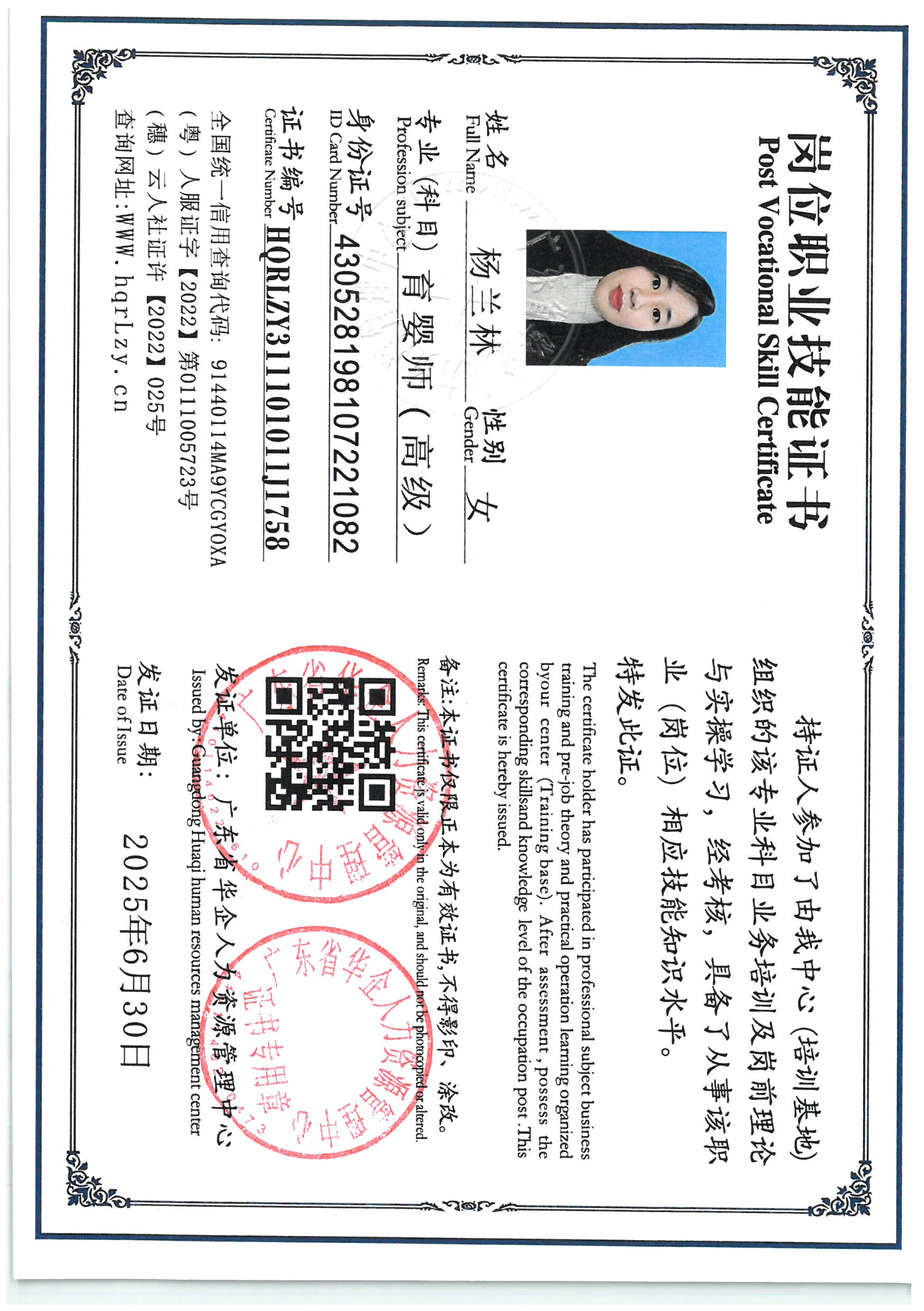 SKM_C36825062918080_0021.jpg