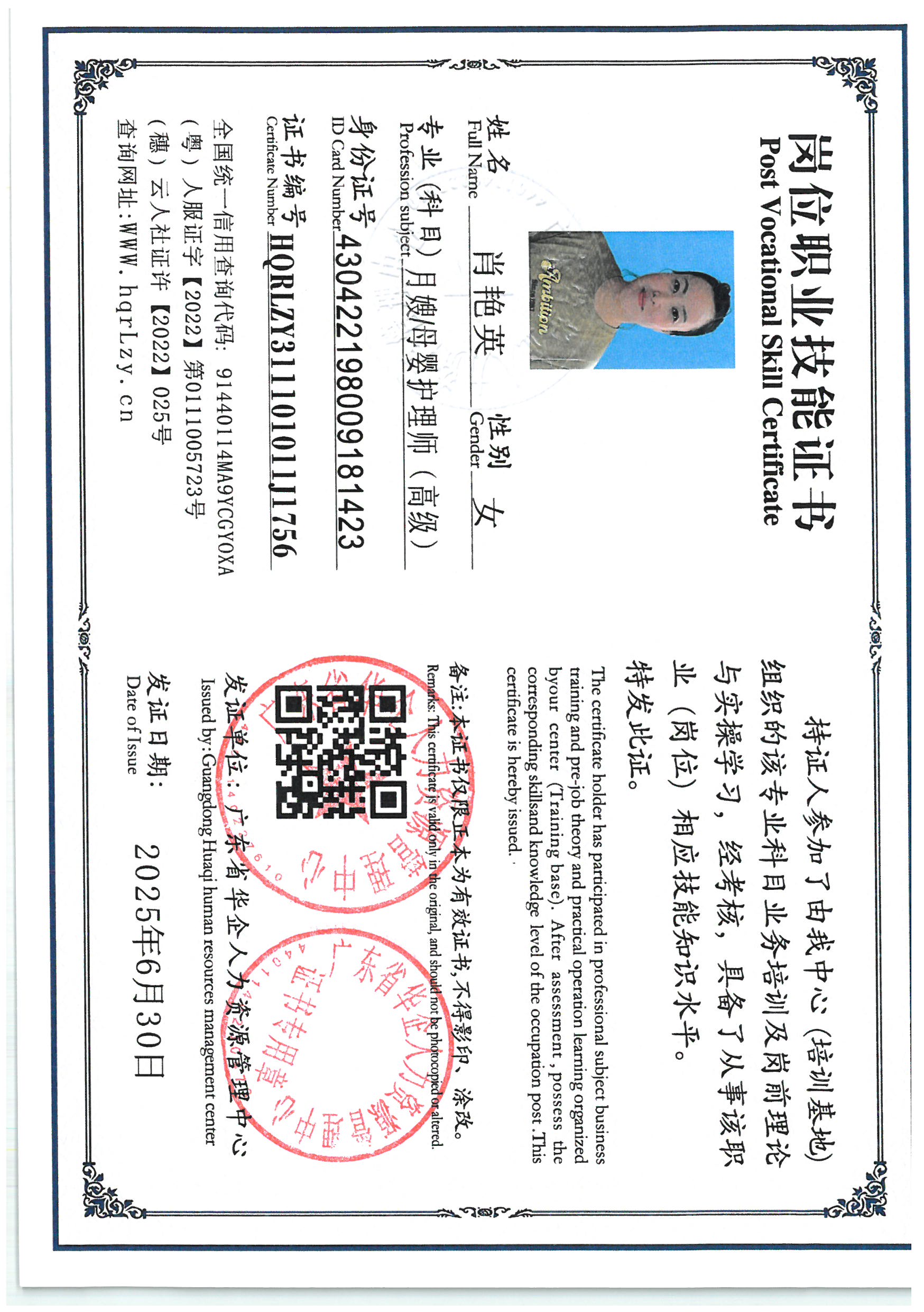SKM_C36825062918080_0019.jpg