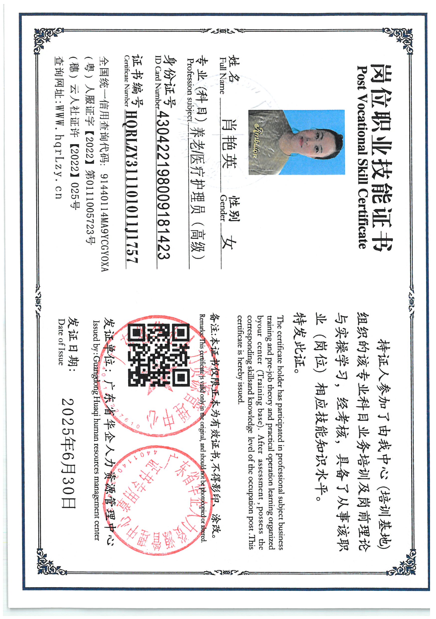 SKM_C36825062918080_0020.jpg