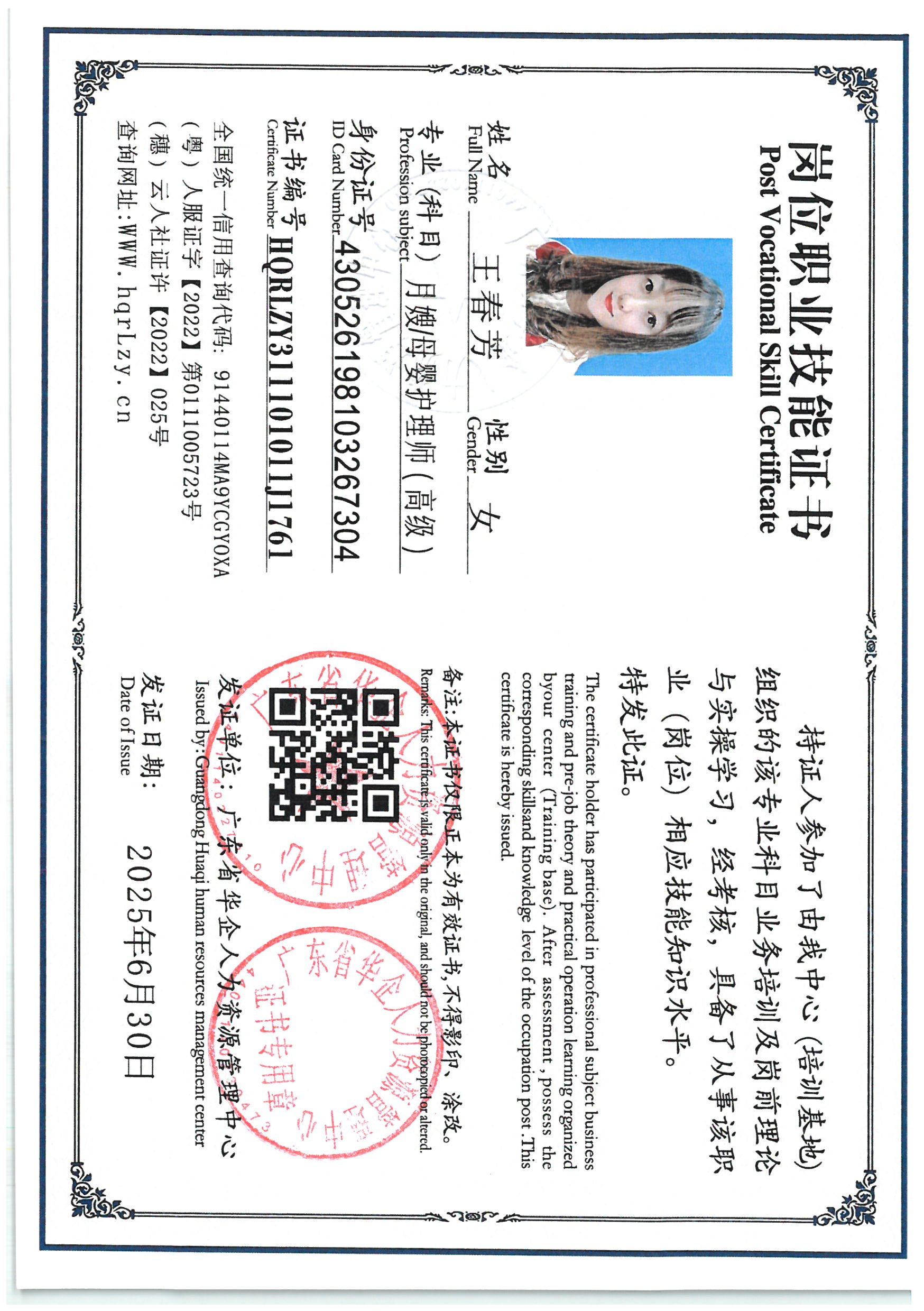 SKM_C36825062918080_0024.jpg