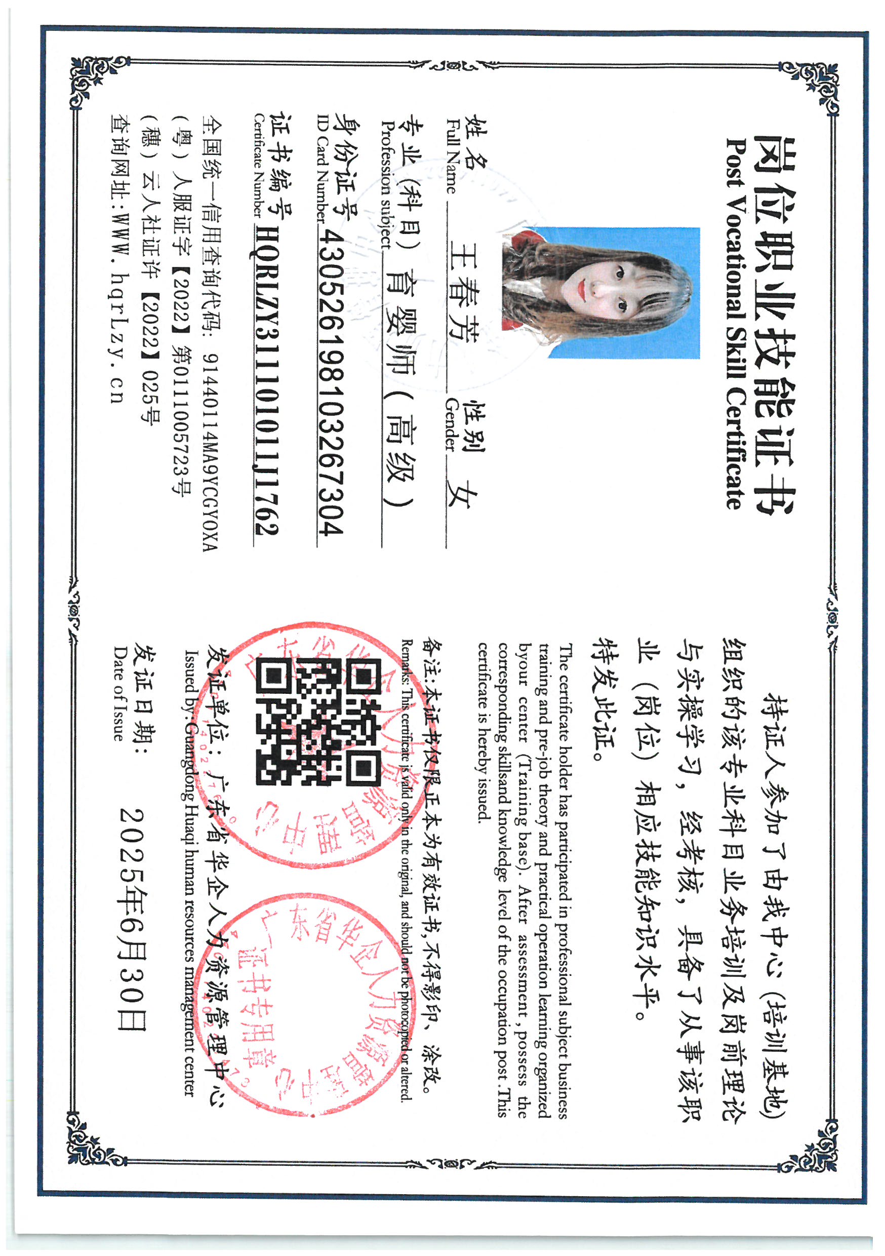SKM_C36825062918080_0025.jpg