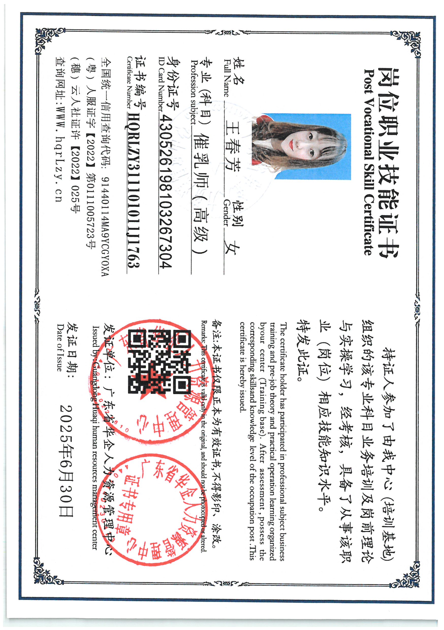 SKM_C36825062918080_0026.jpg