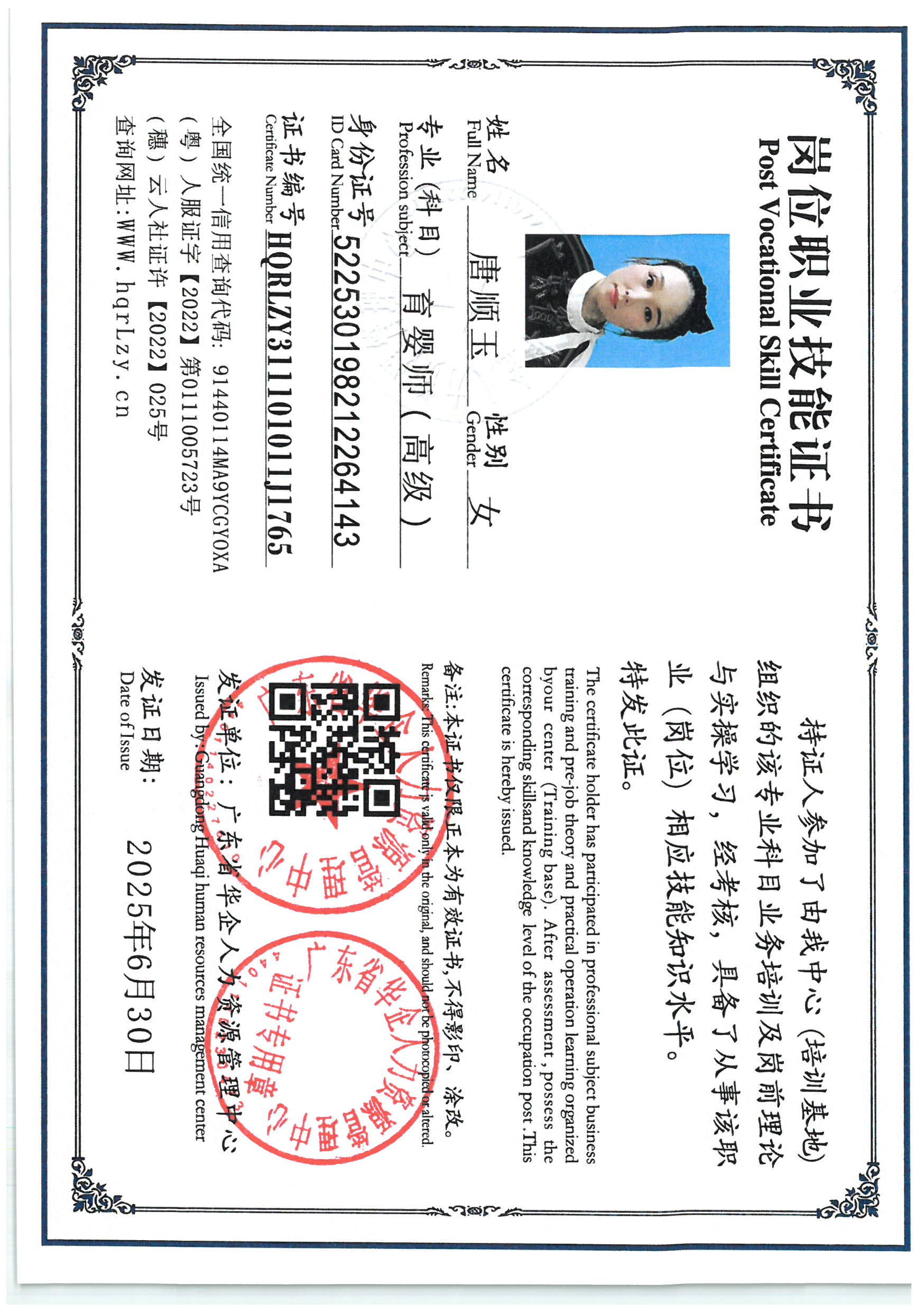 SKM_C36825062918080_0028.jpg