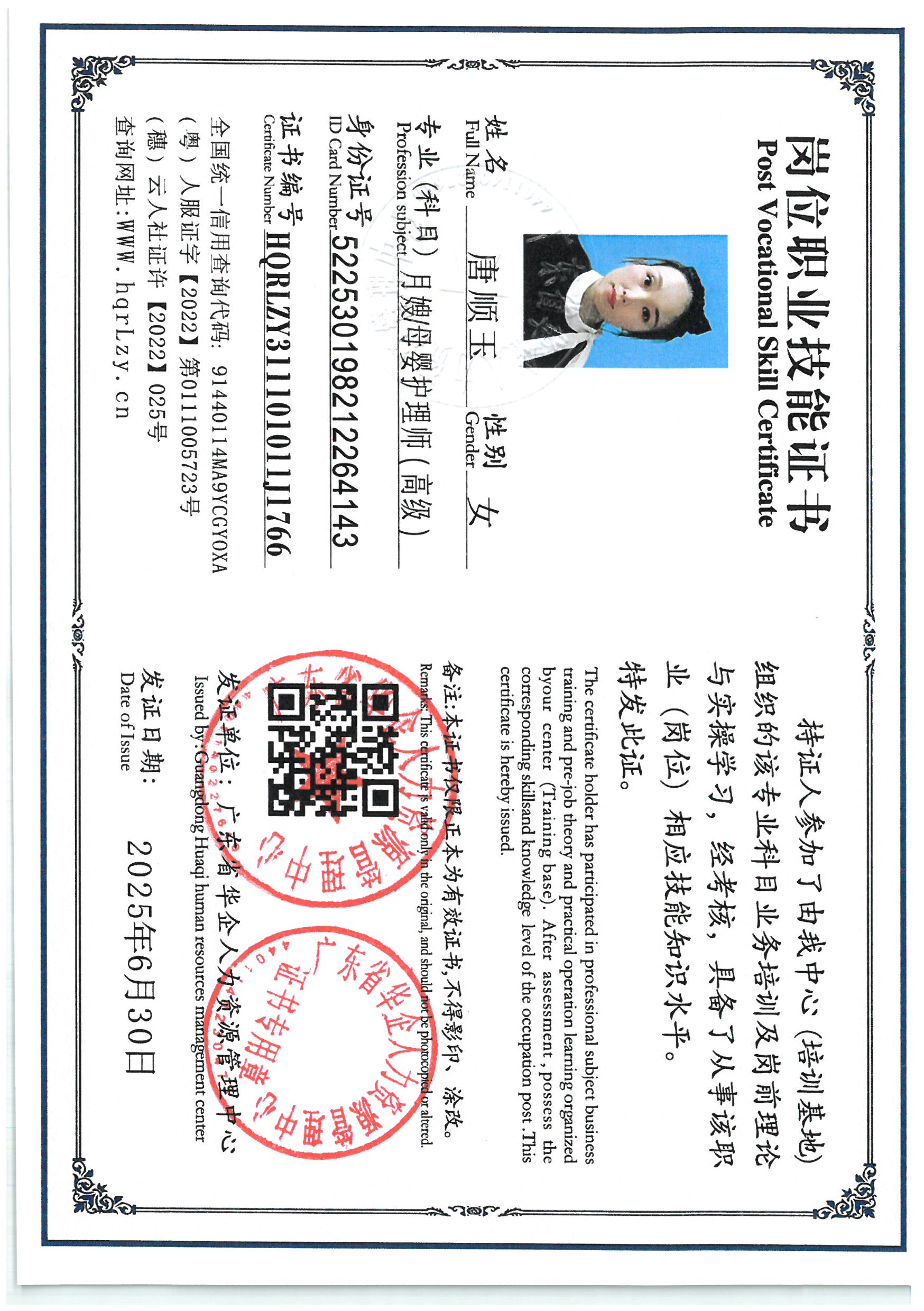 SKM_C36825062918080_0029.jpg