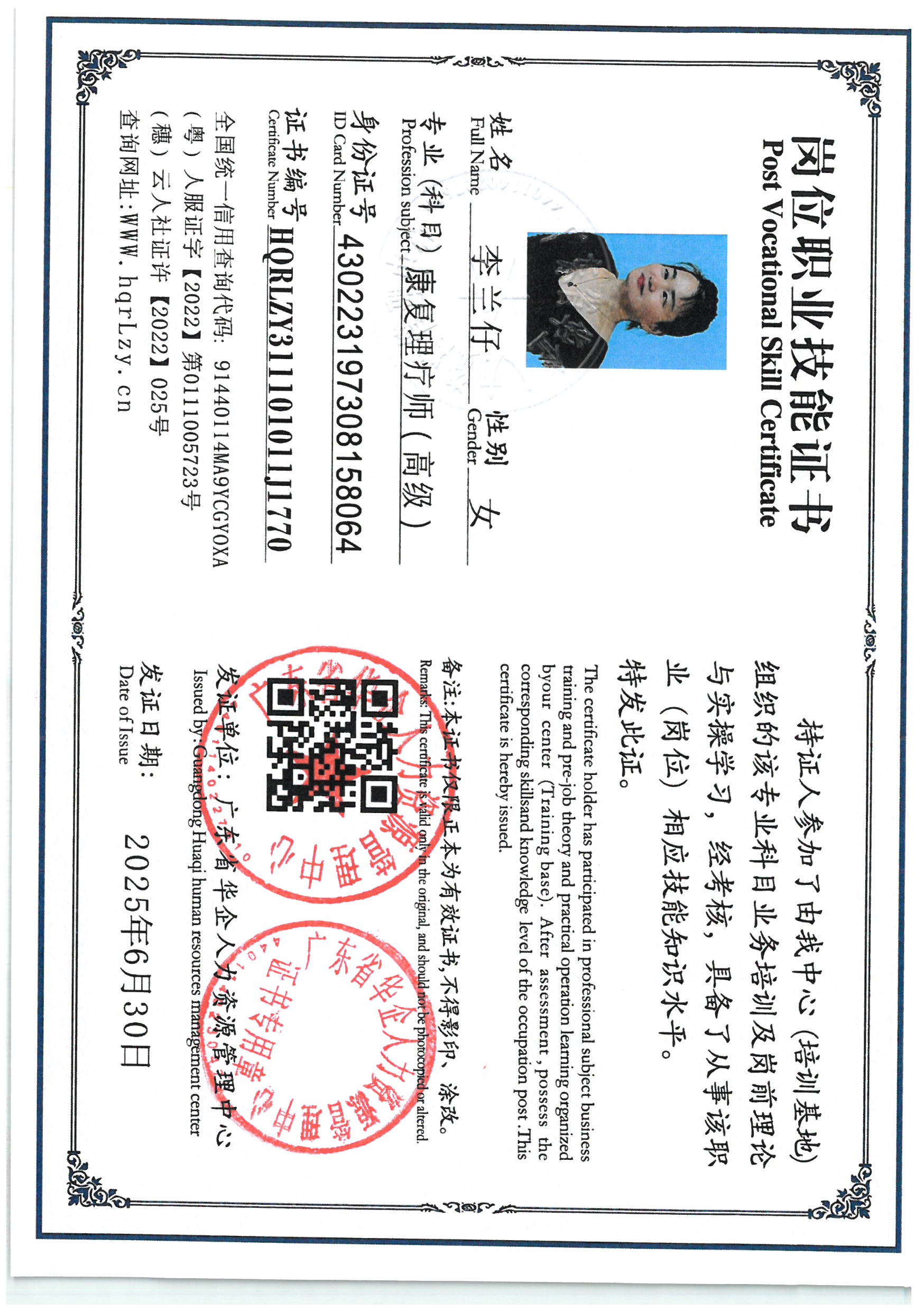 SKM_C36825062918080_0032.jpg