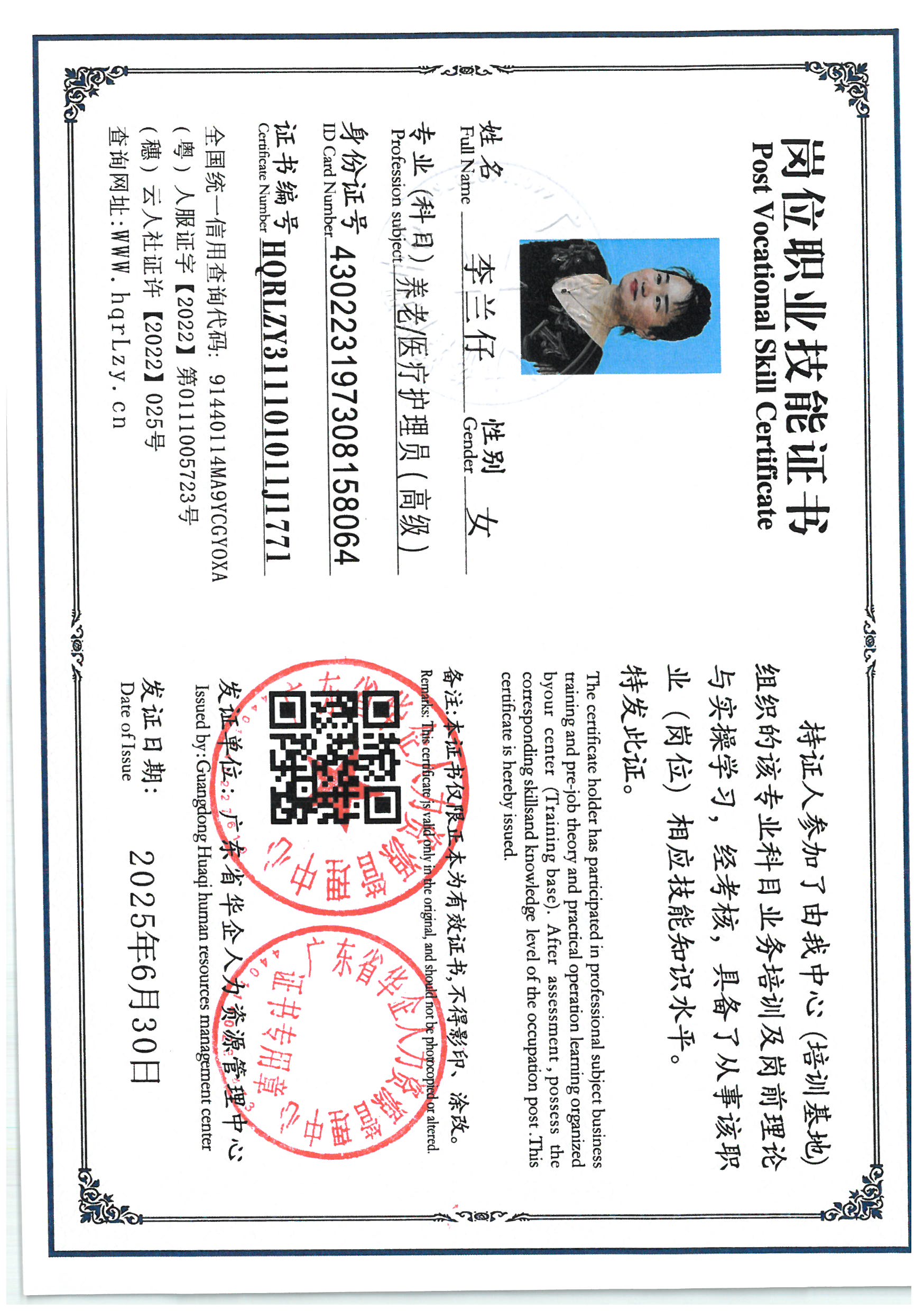 SKM_C36825062918080_0033.jpg