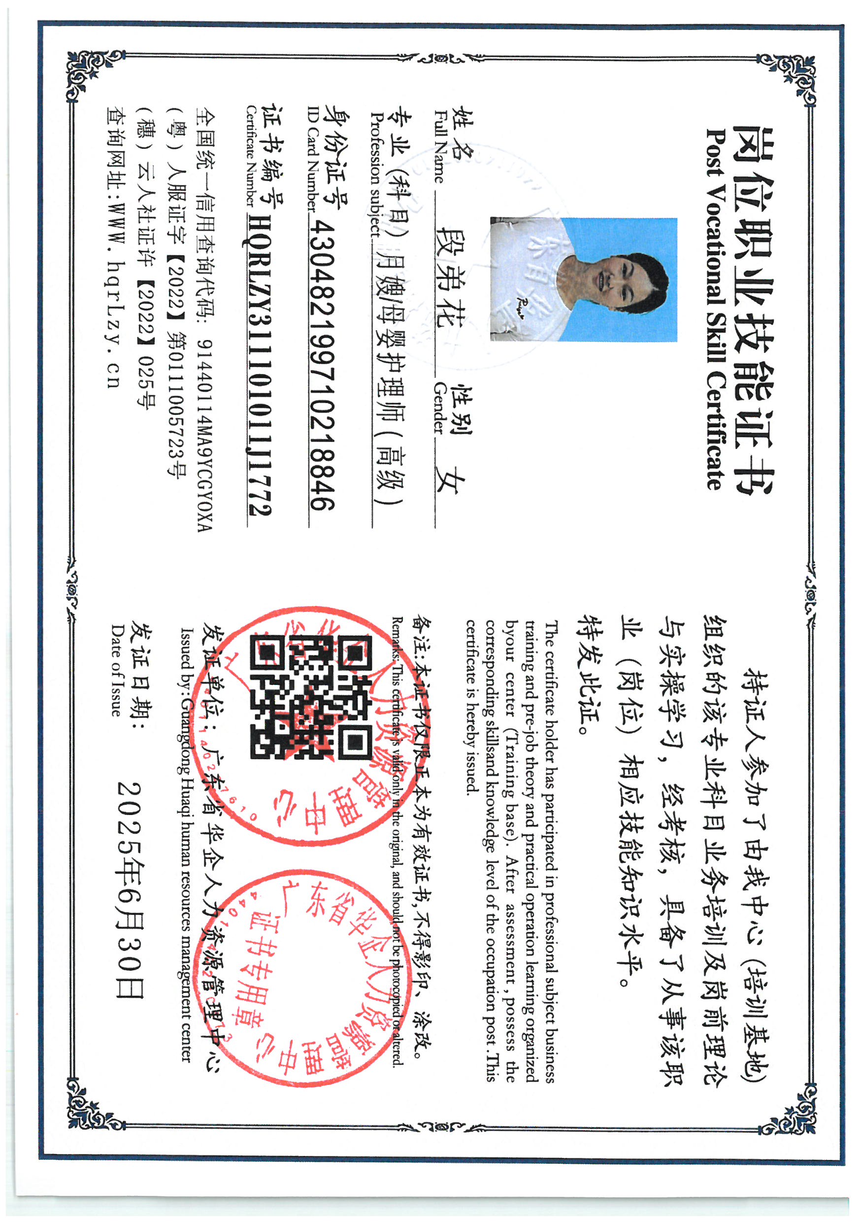 SKM_C36825062918080_0034.jpg