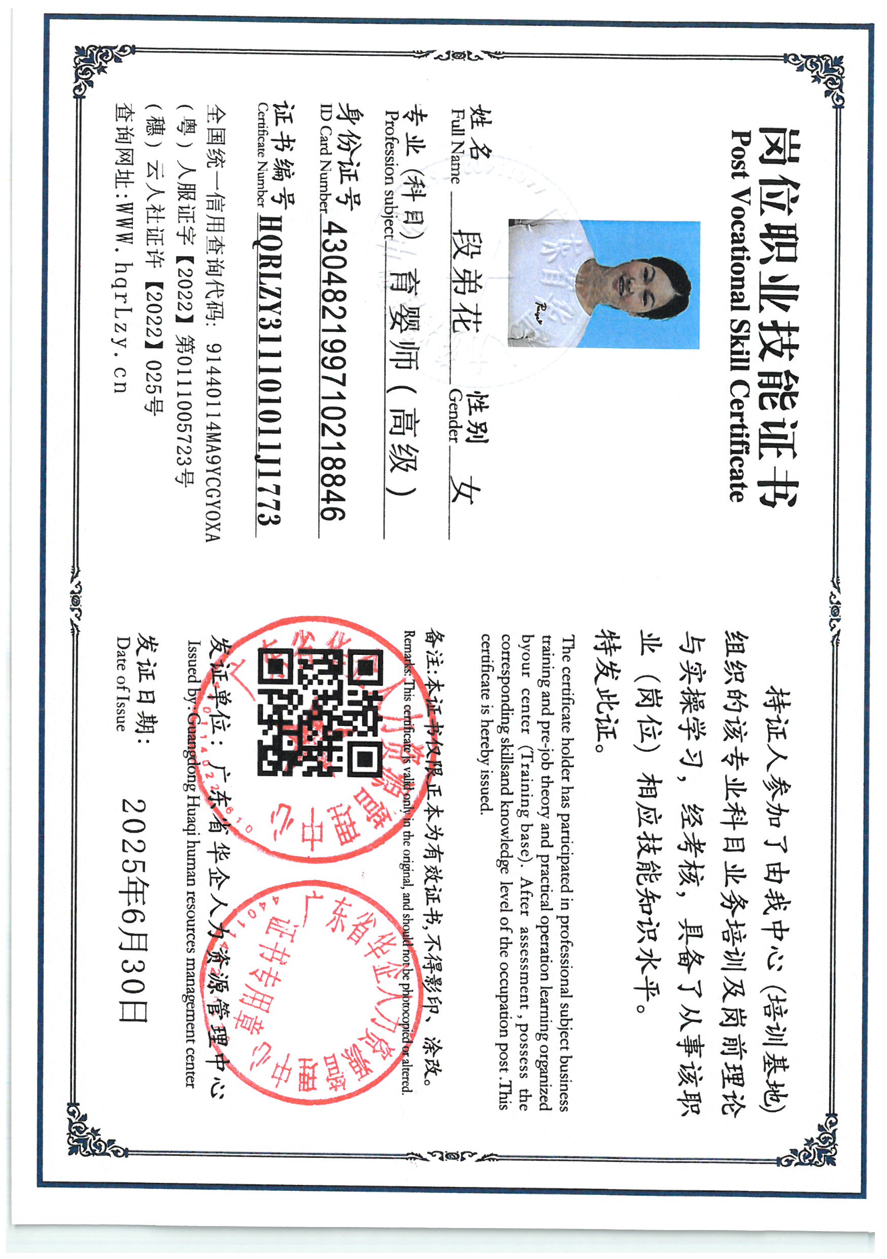 SKM_C36825062918080_0035.jpg