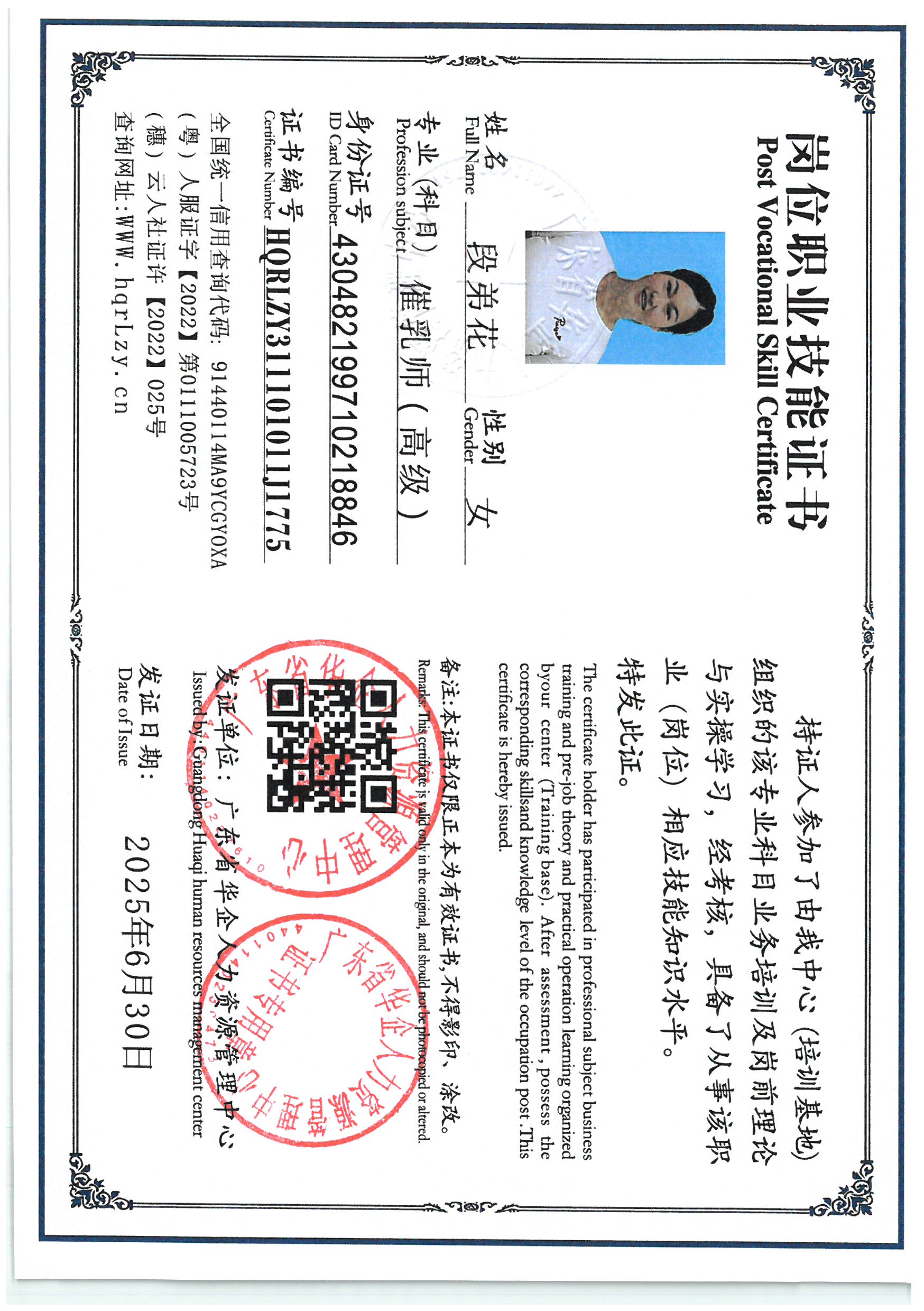 SKM_C36825062918080_0036.jpg