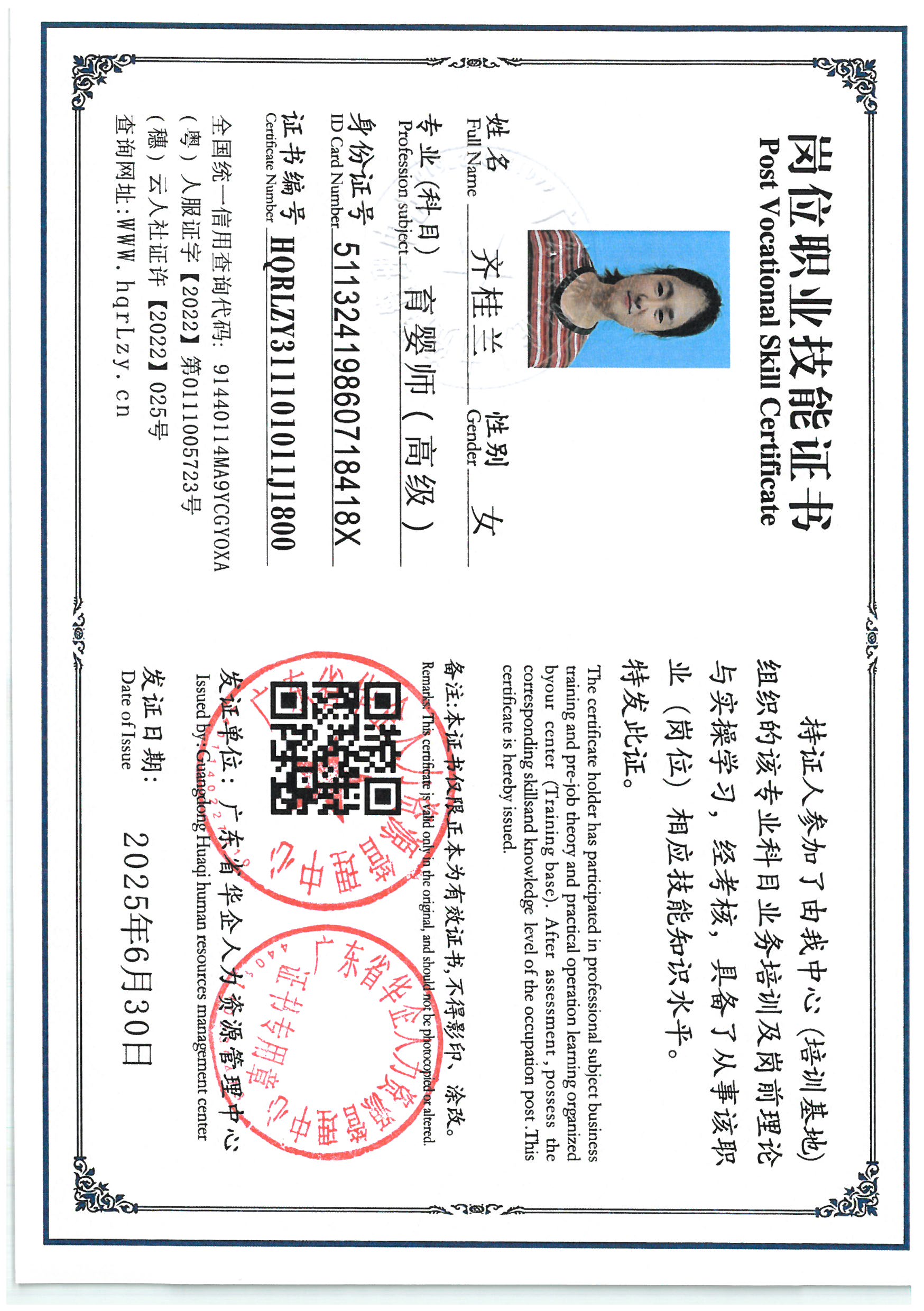 SKM_C36825062918080_0039.jpg