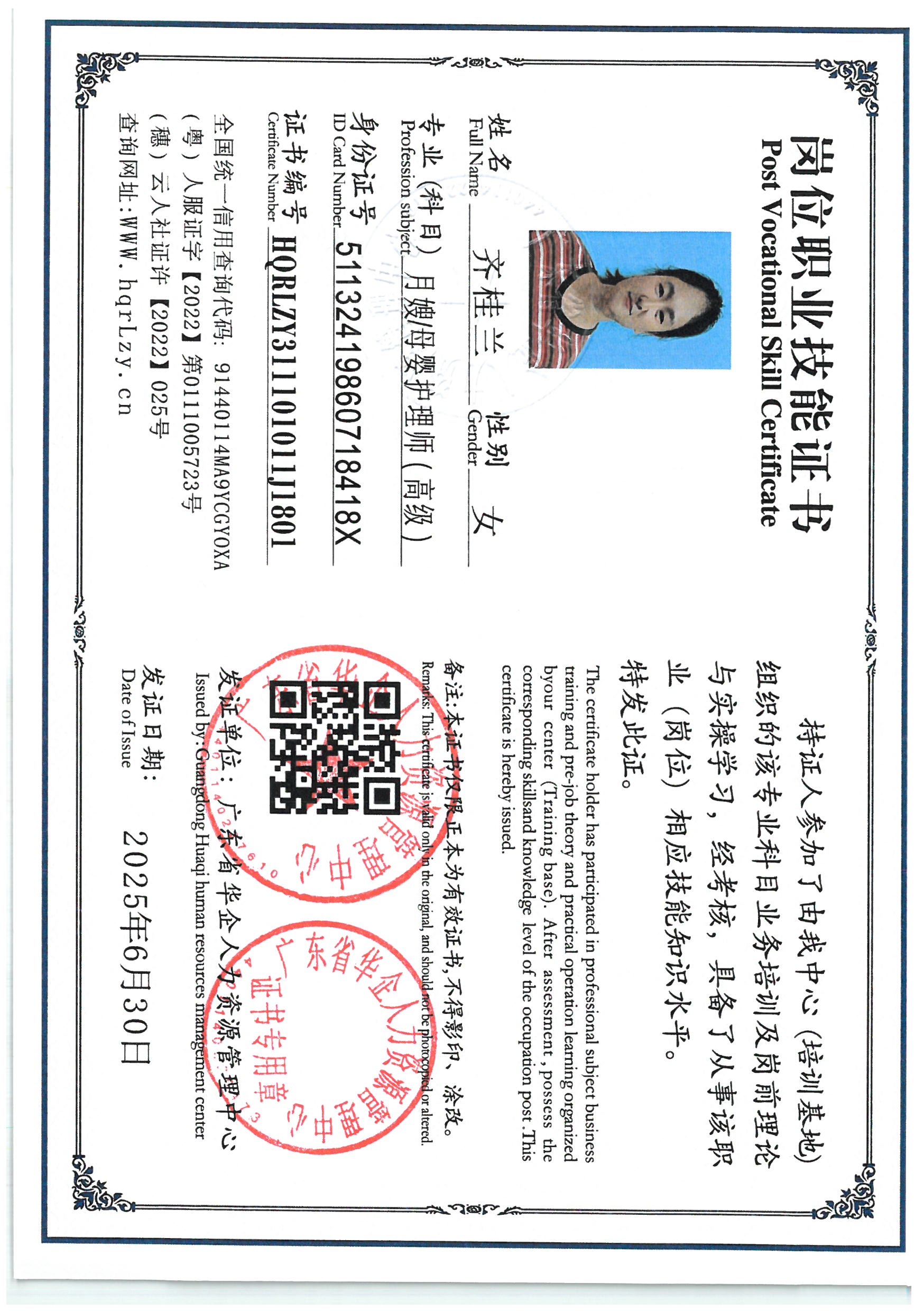 SKM_C36825062918080_0040.jpg