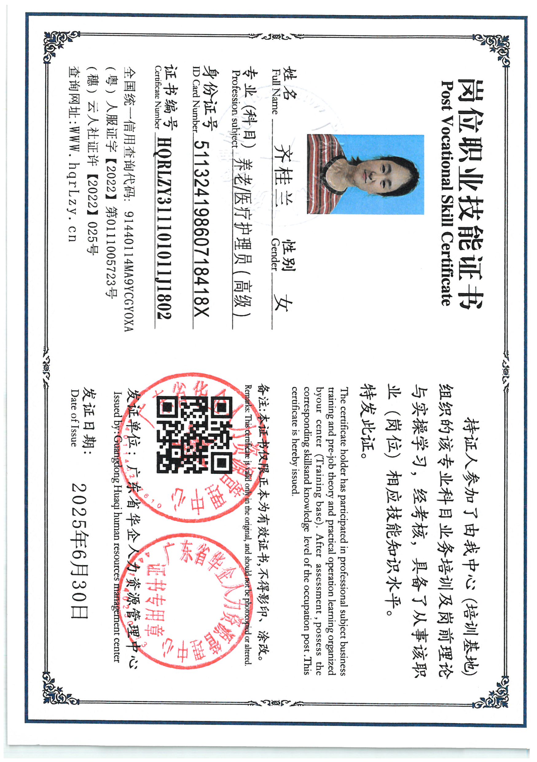 SKM_C36825062918080_0041.jpg