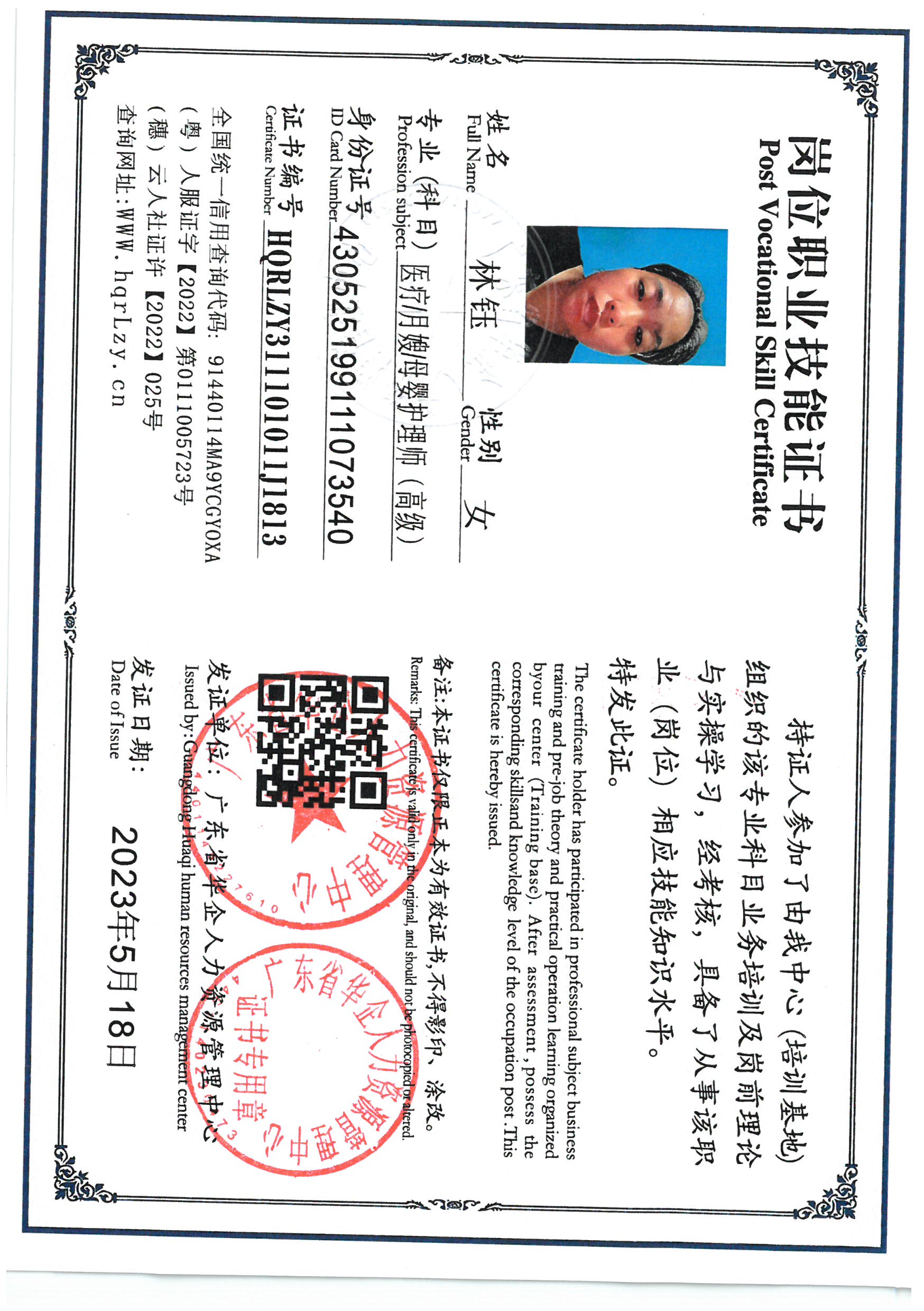 SKM_C36825063011590.jpg