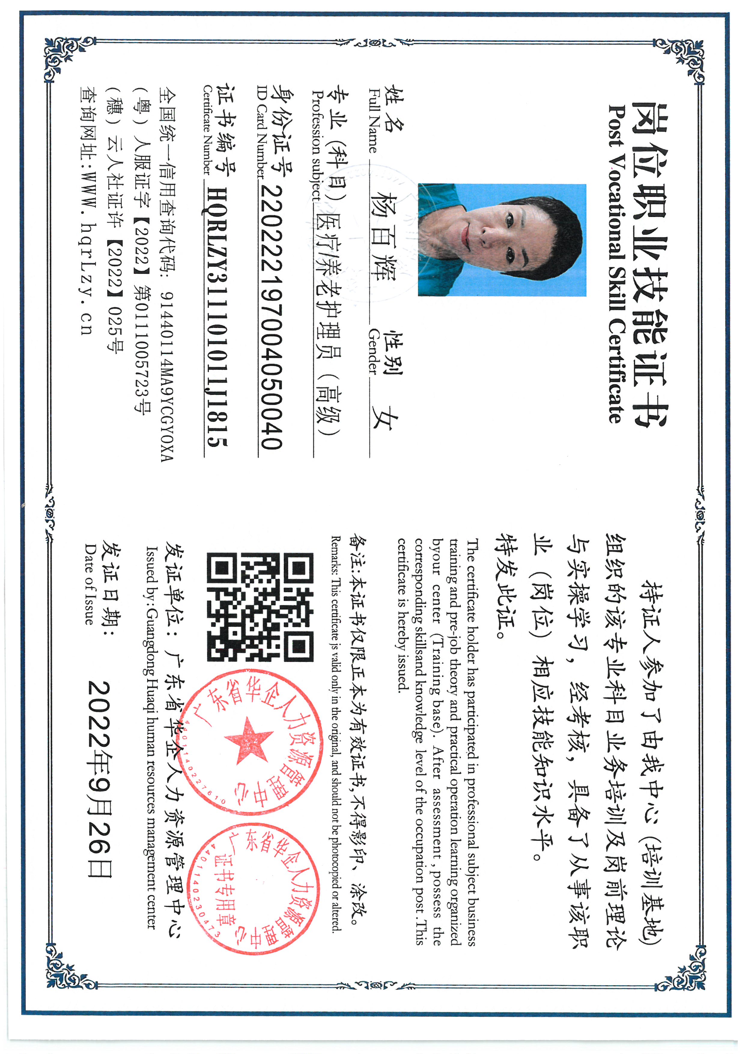 SKM_C36825063011591_0002.jpg
