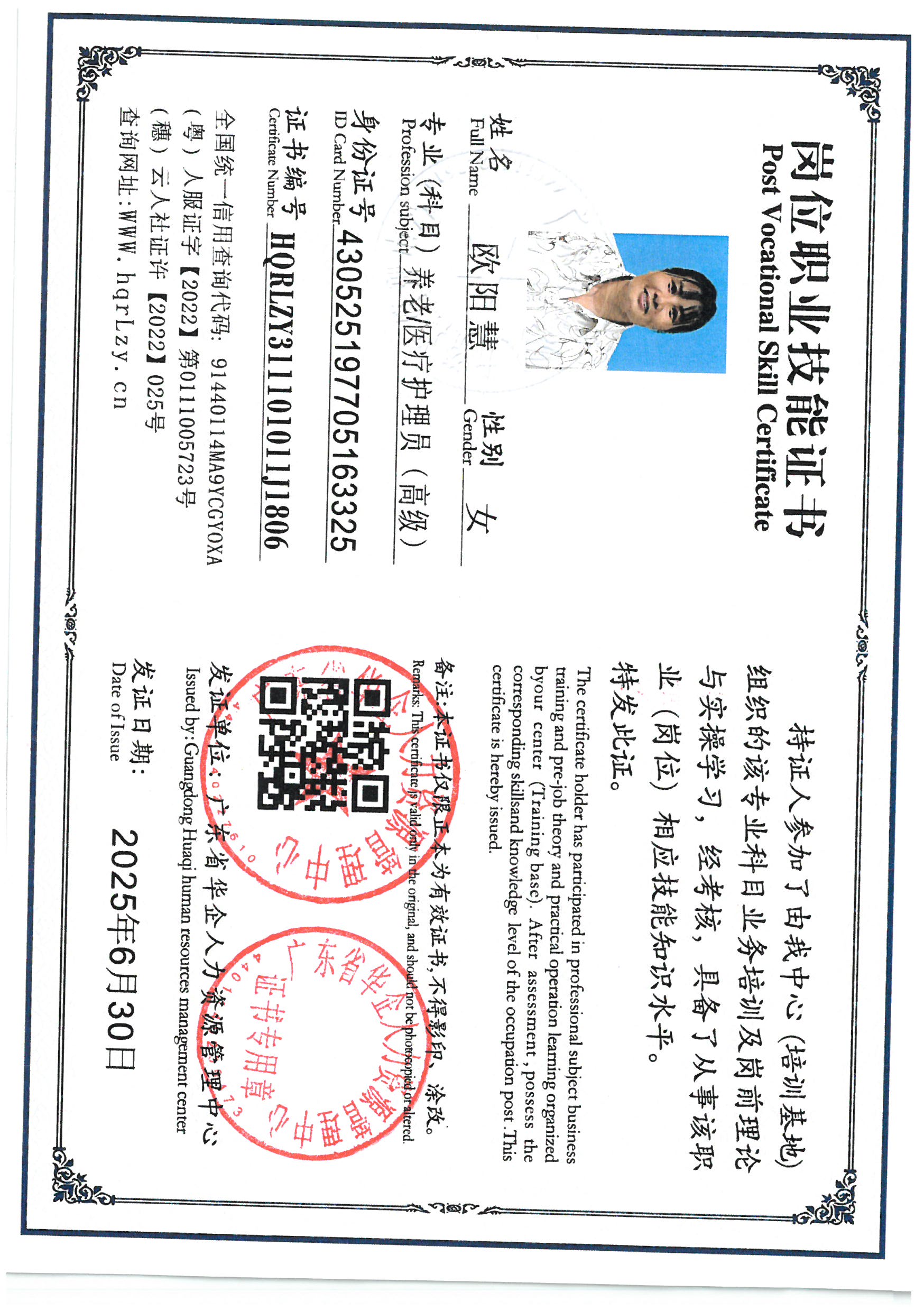 SKM_C36825063011390_0002.jpg
