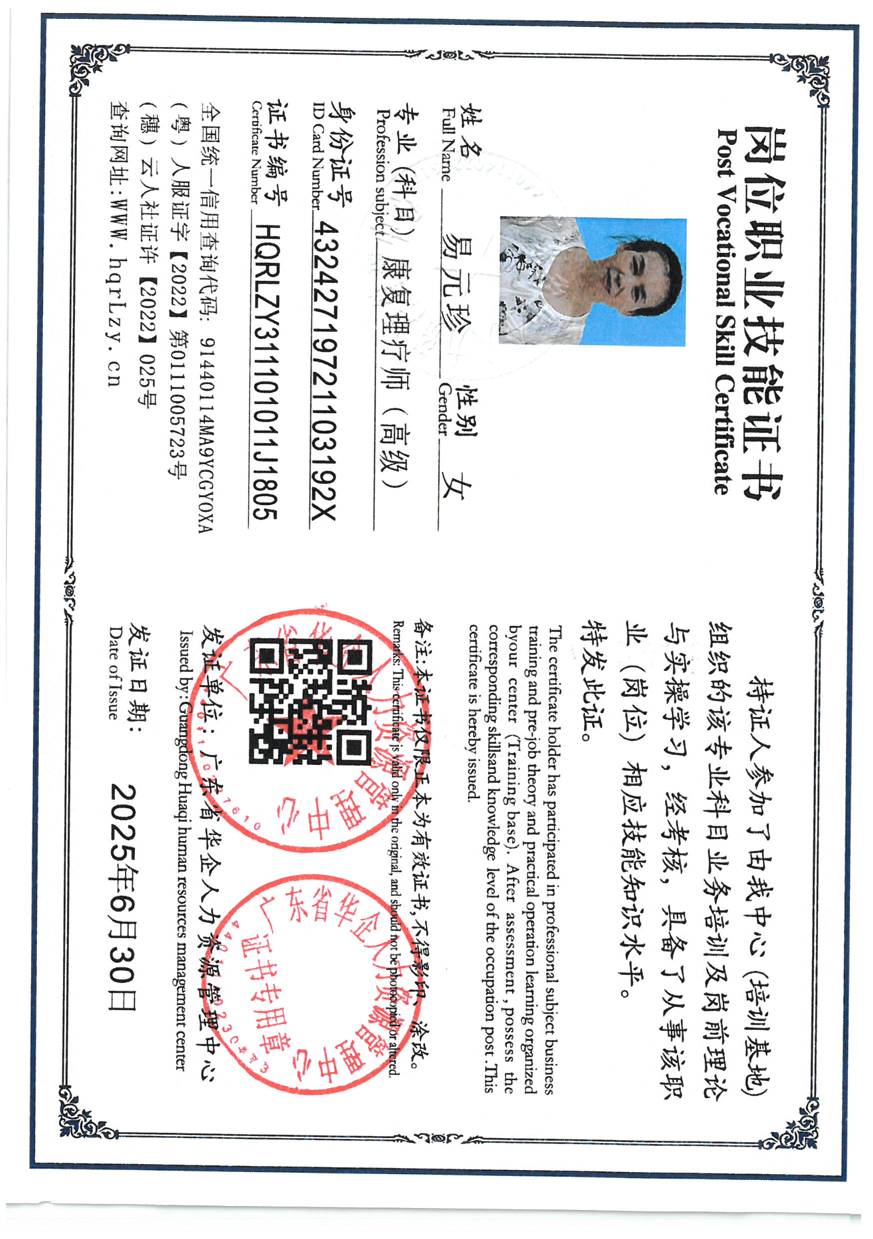 SKM_C36825063011390_0001.jpg