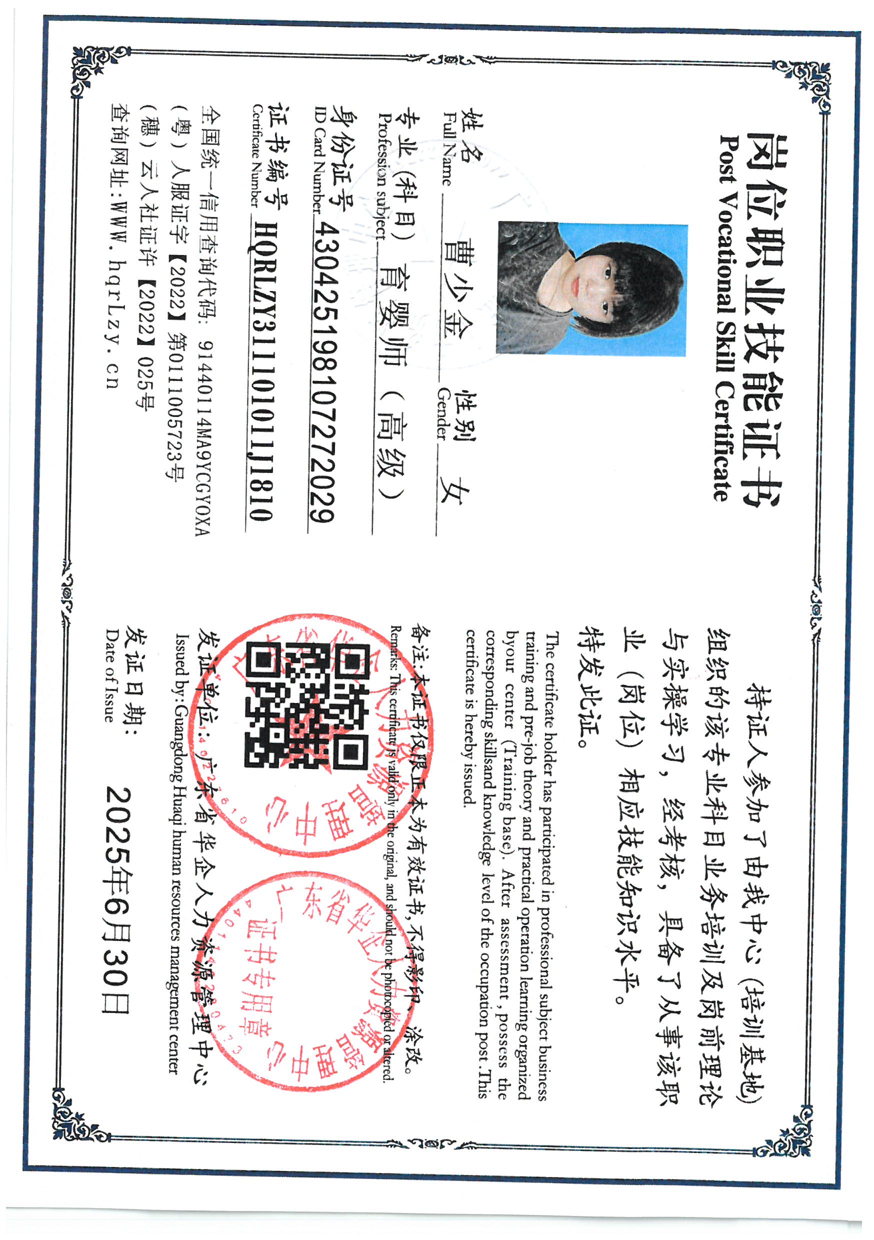 SKM_C36825063011390_0006.jpg