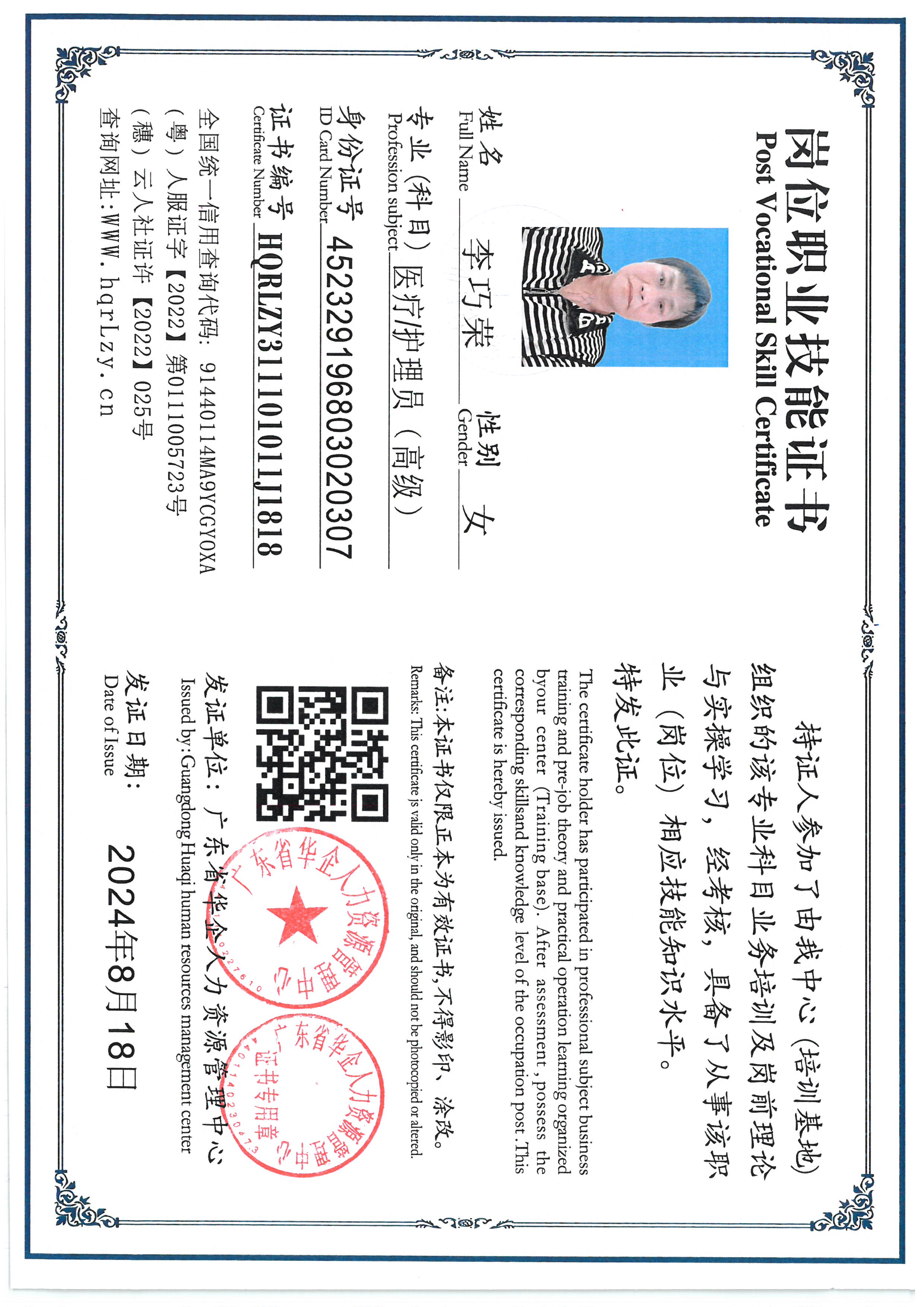 SKM_C36825063014210_0002.jpg