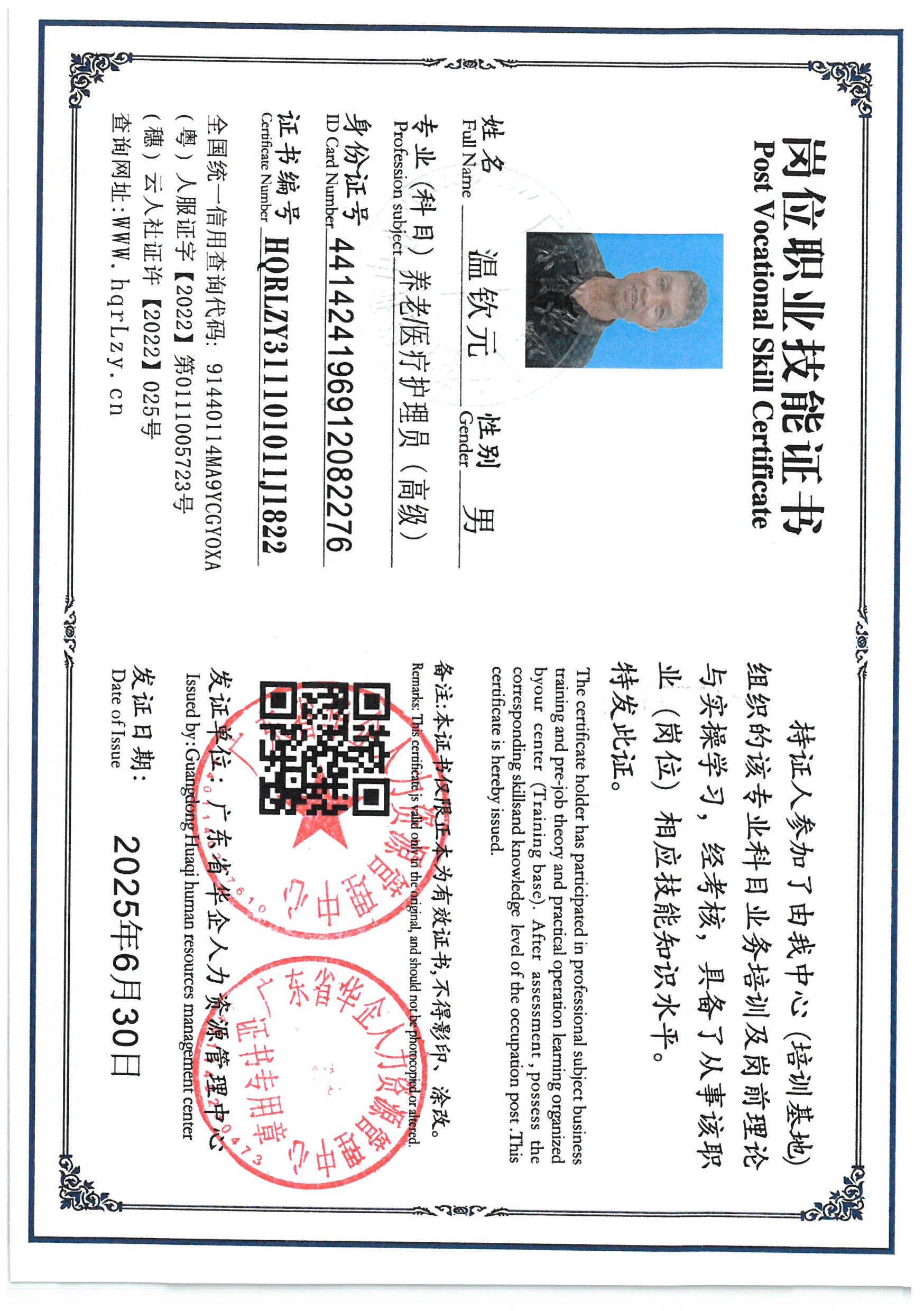 SKM_C36825063014560_0001.jpg