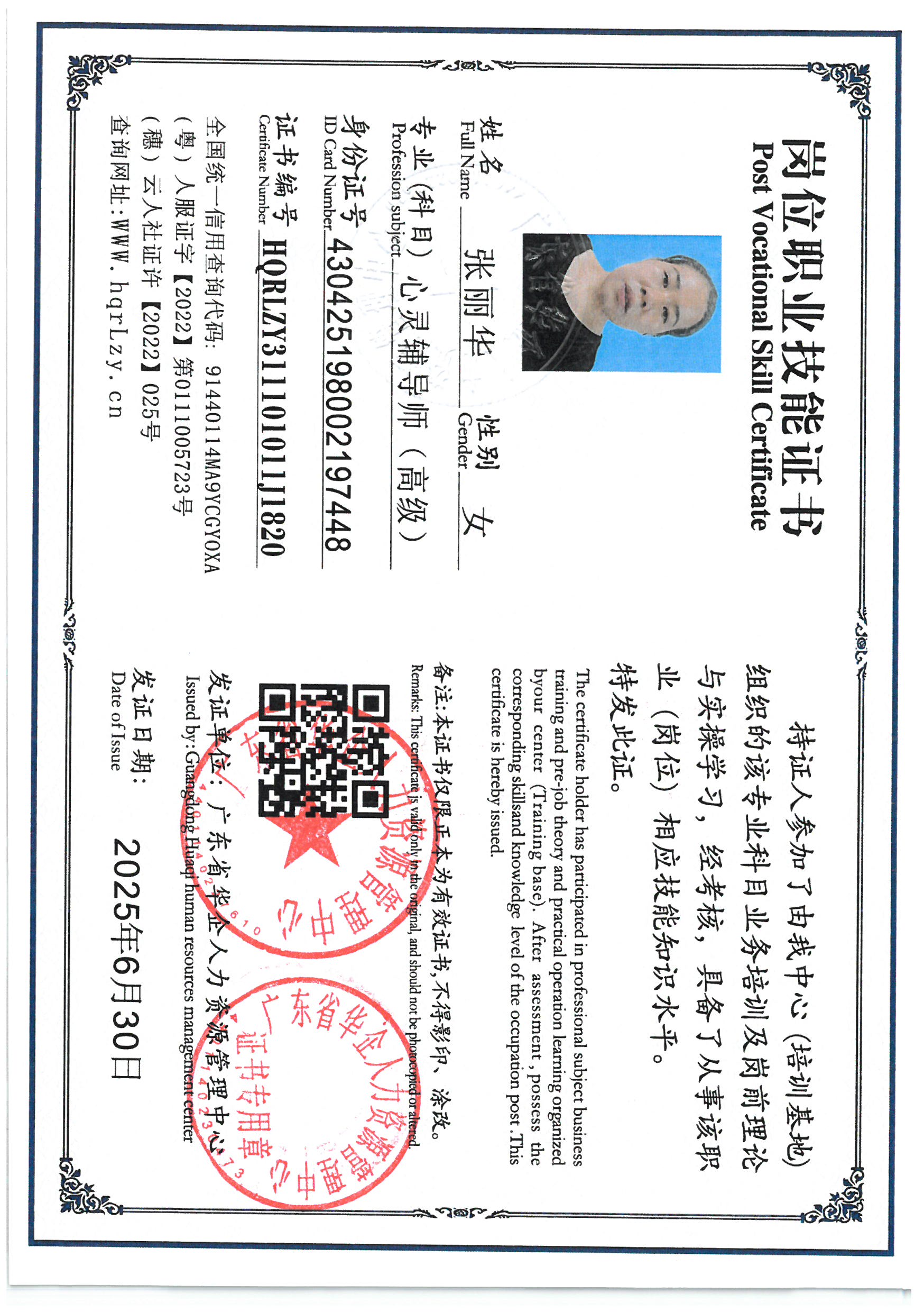 SKM_C36825063014560_0003.jpg
