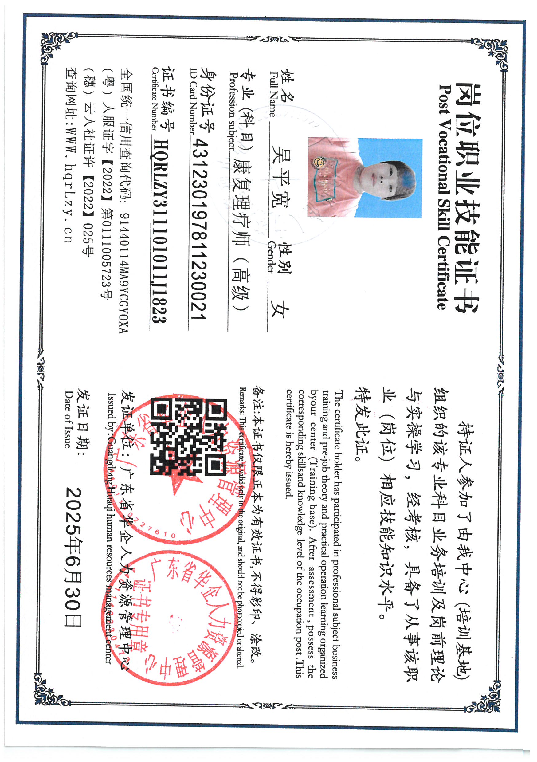 SKM_C36825063018220.jpg