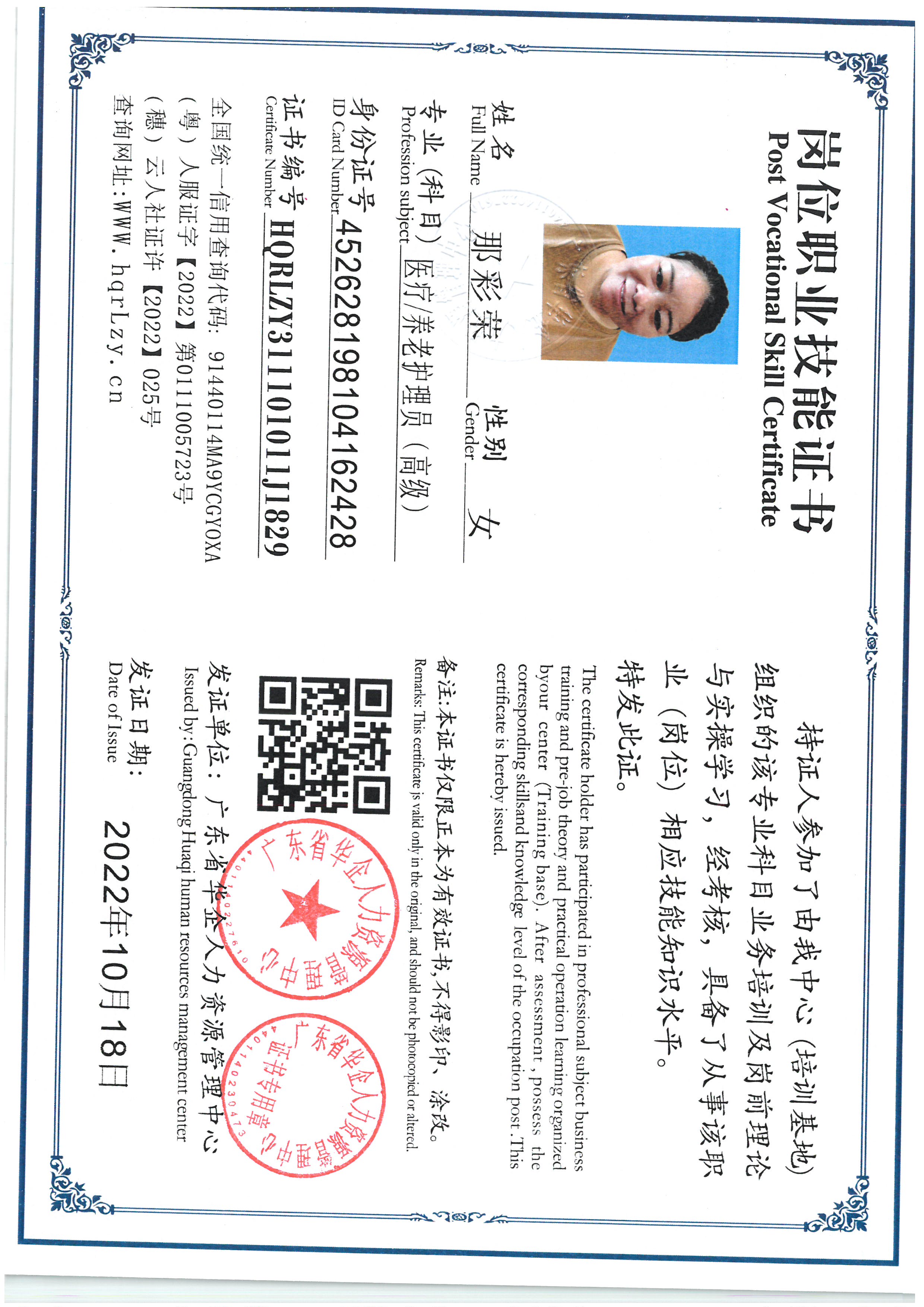 SKM_C36825070210560_0002.jpg