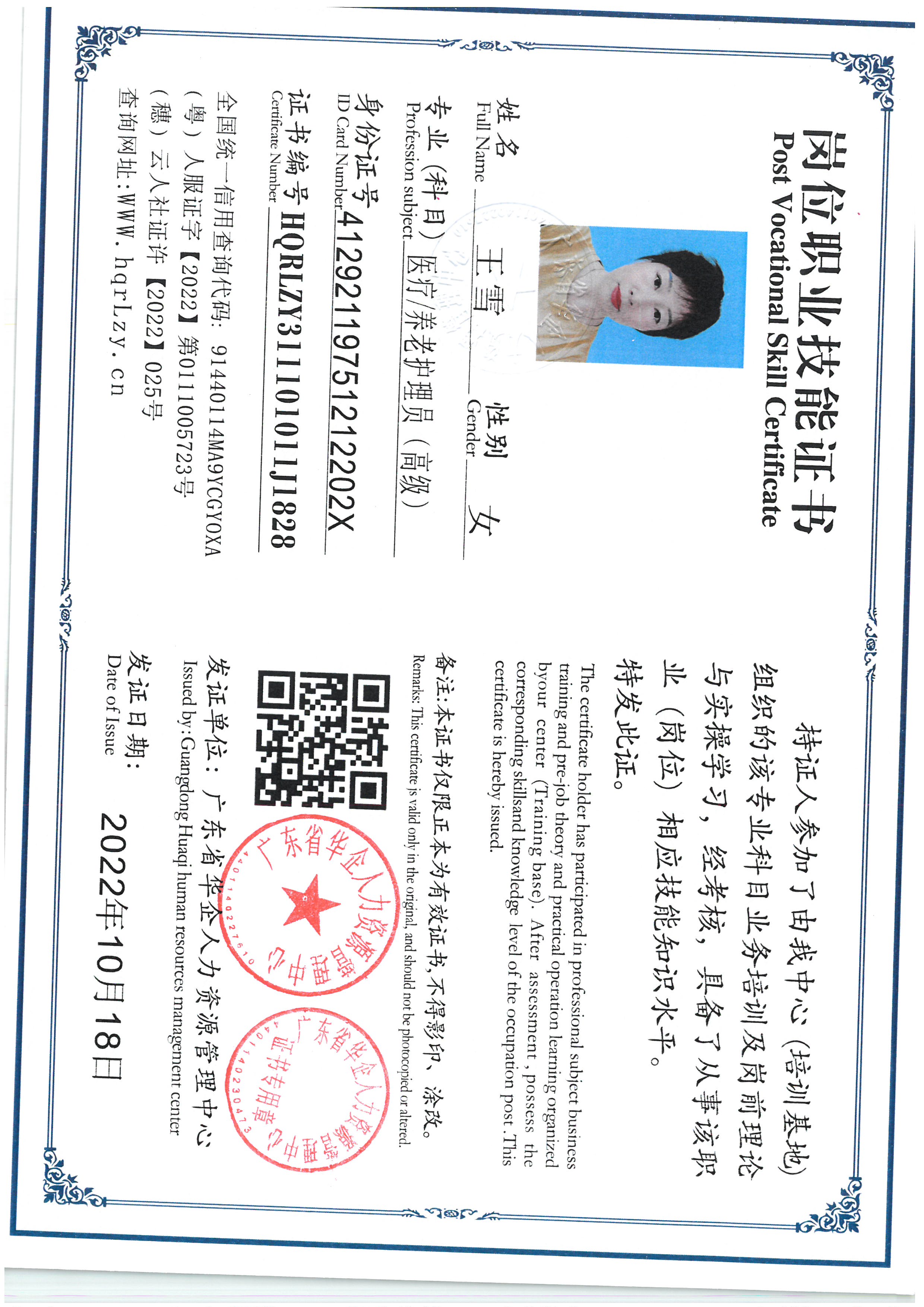 SKM_C36825070210560_0001.jpg