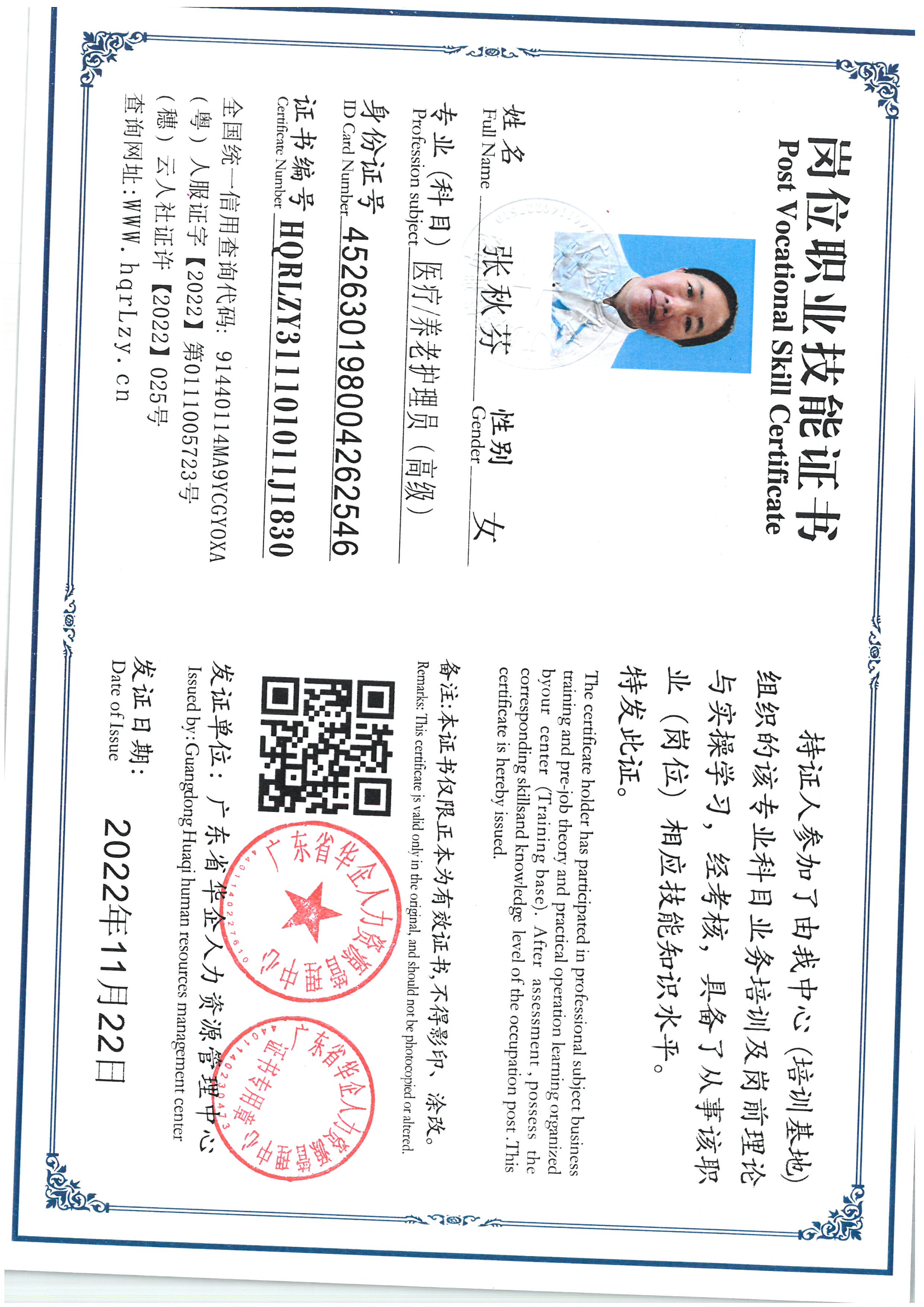 SKM_C36825070210560_0003.jpg