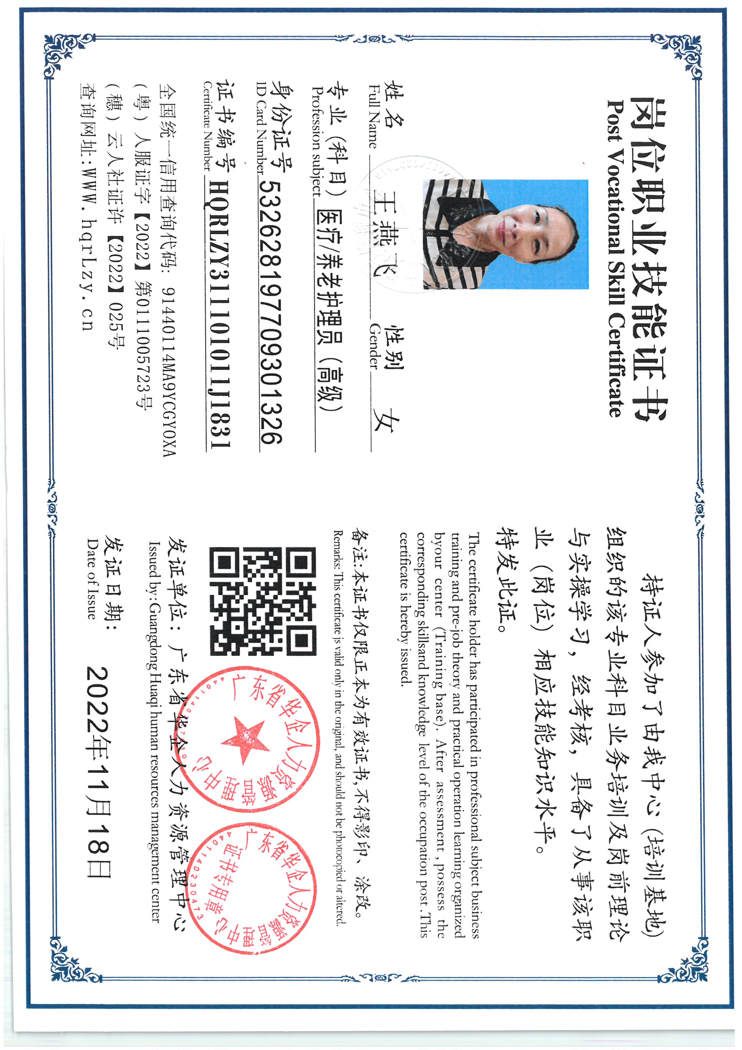 SKM_C36825070210560_0004.jpg