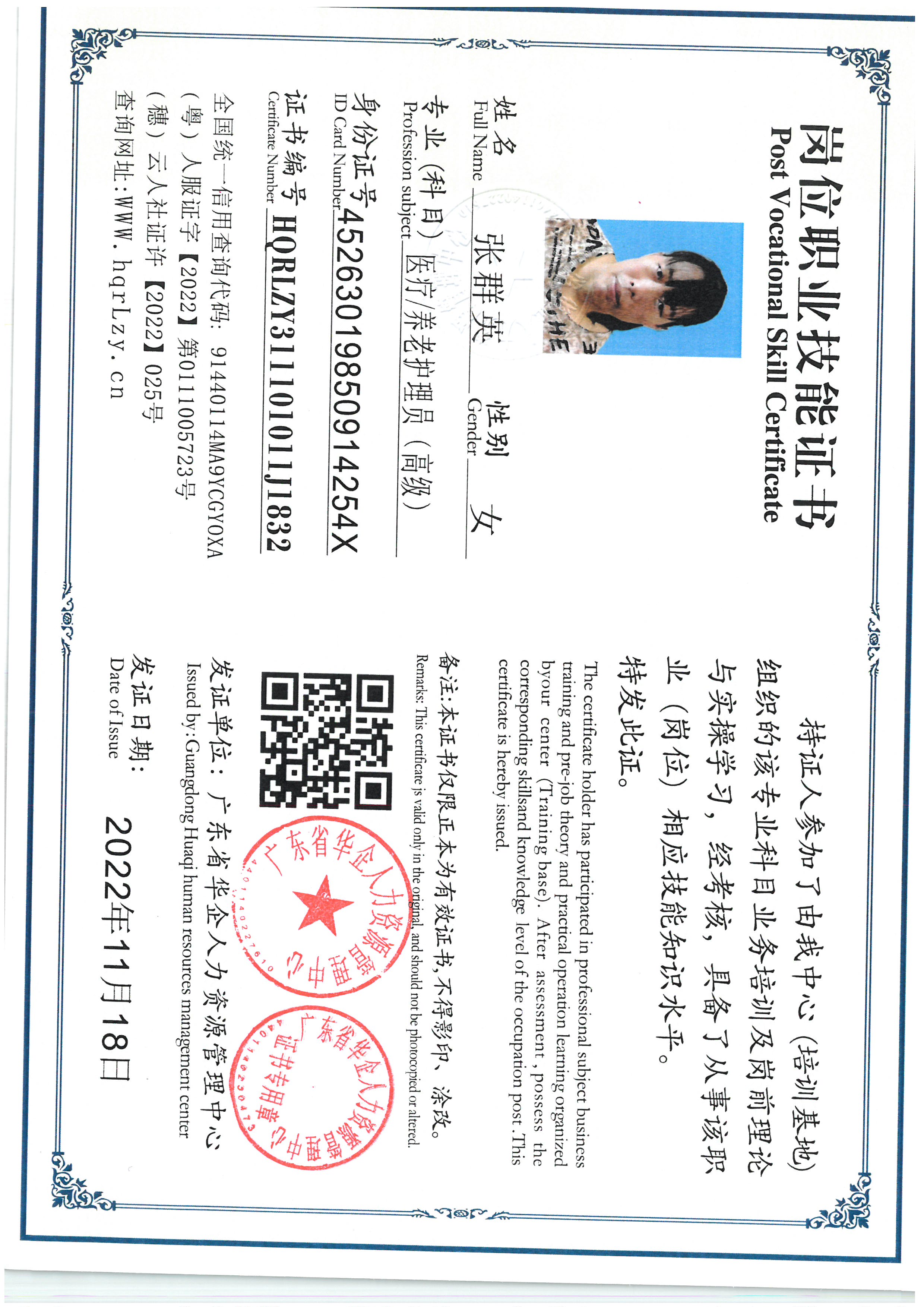 SKM_C36825070210580.jpg