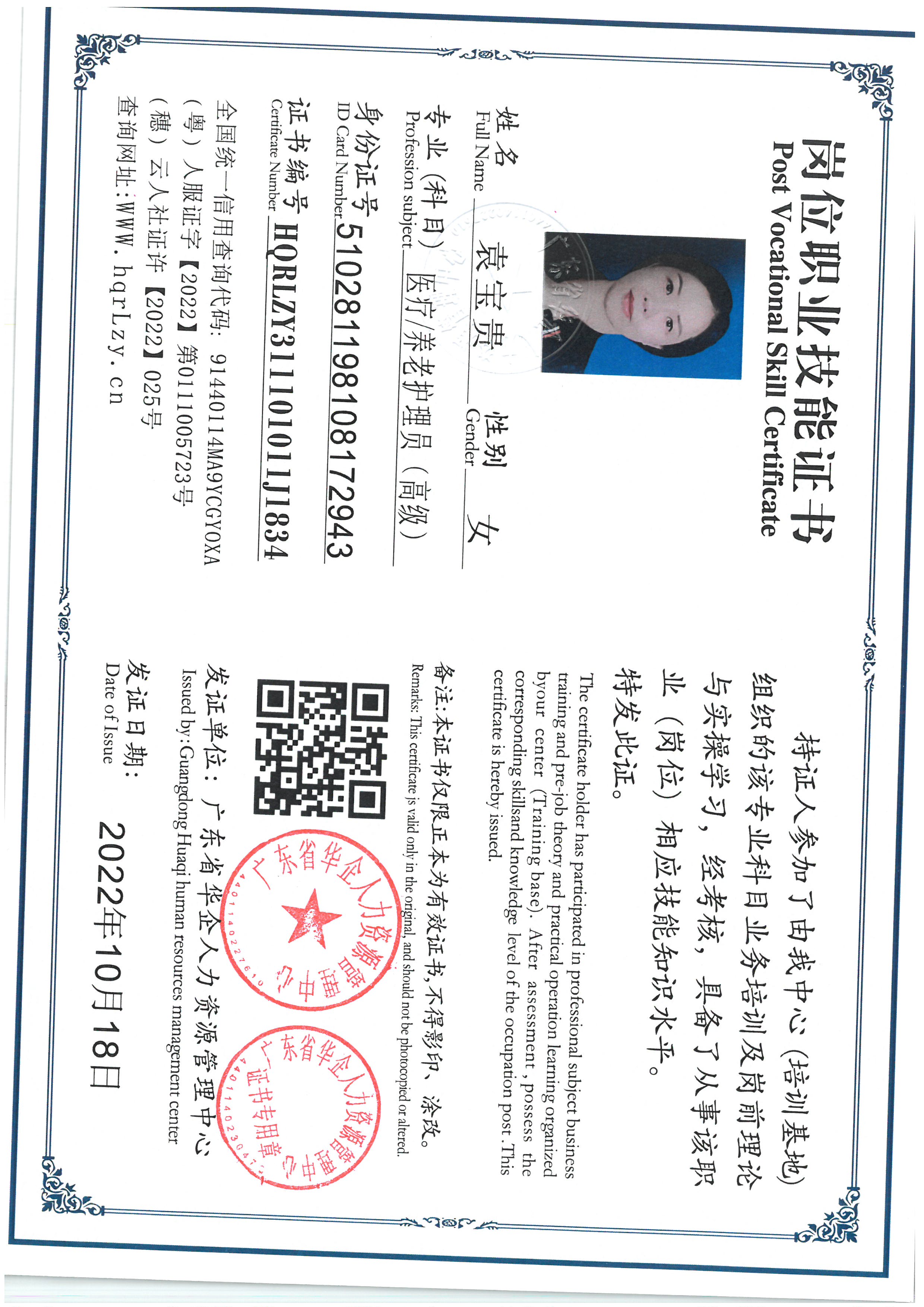 SKM_C36825070215290_0002.jpg